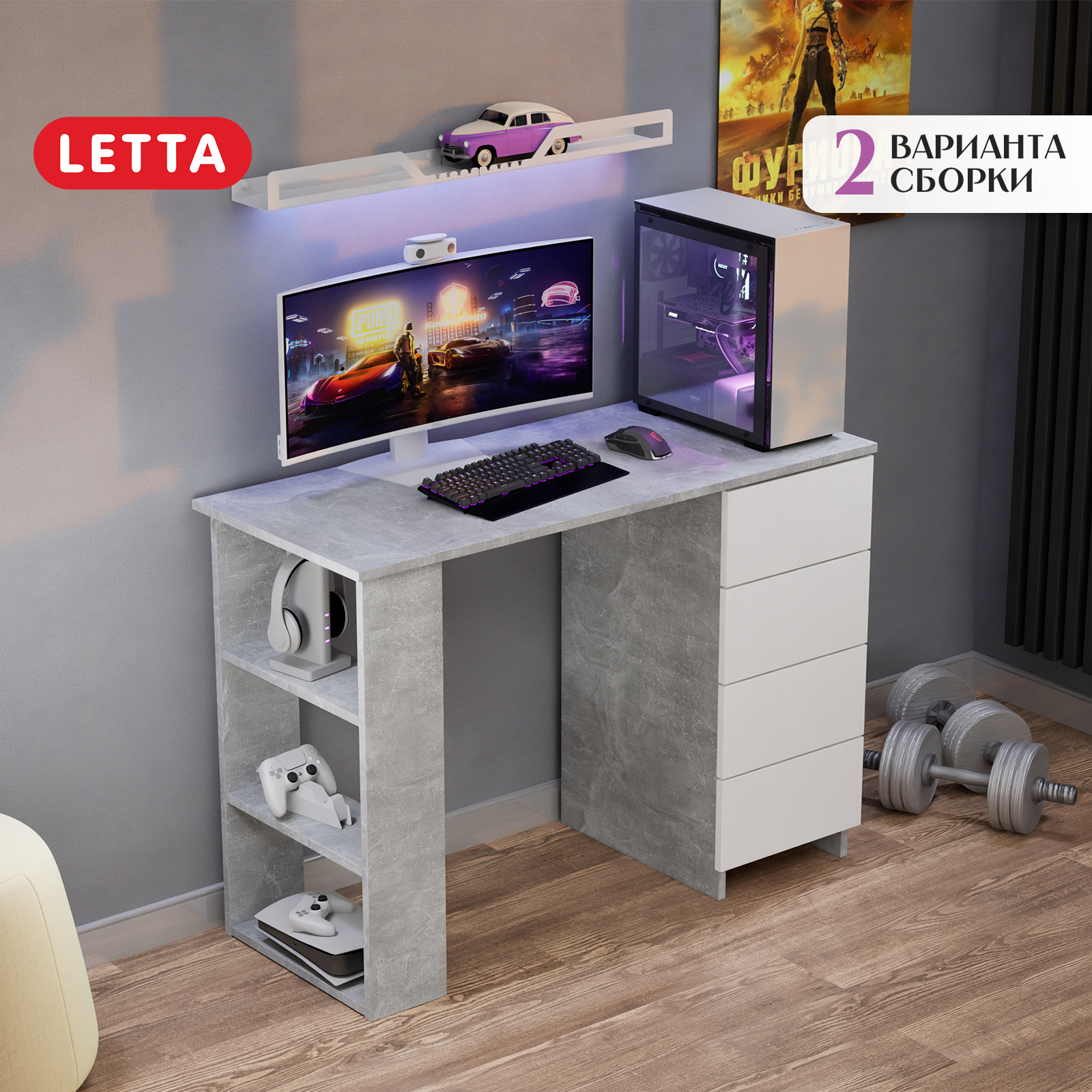 Изображение товара Компьютерный стол Letta Ультра 106x75x45 см ЛДСП Белый Бетон офисный