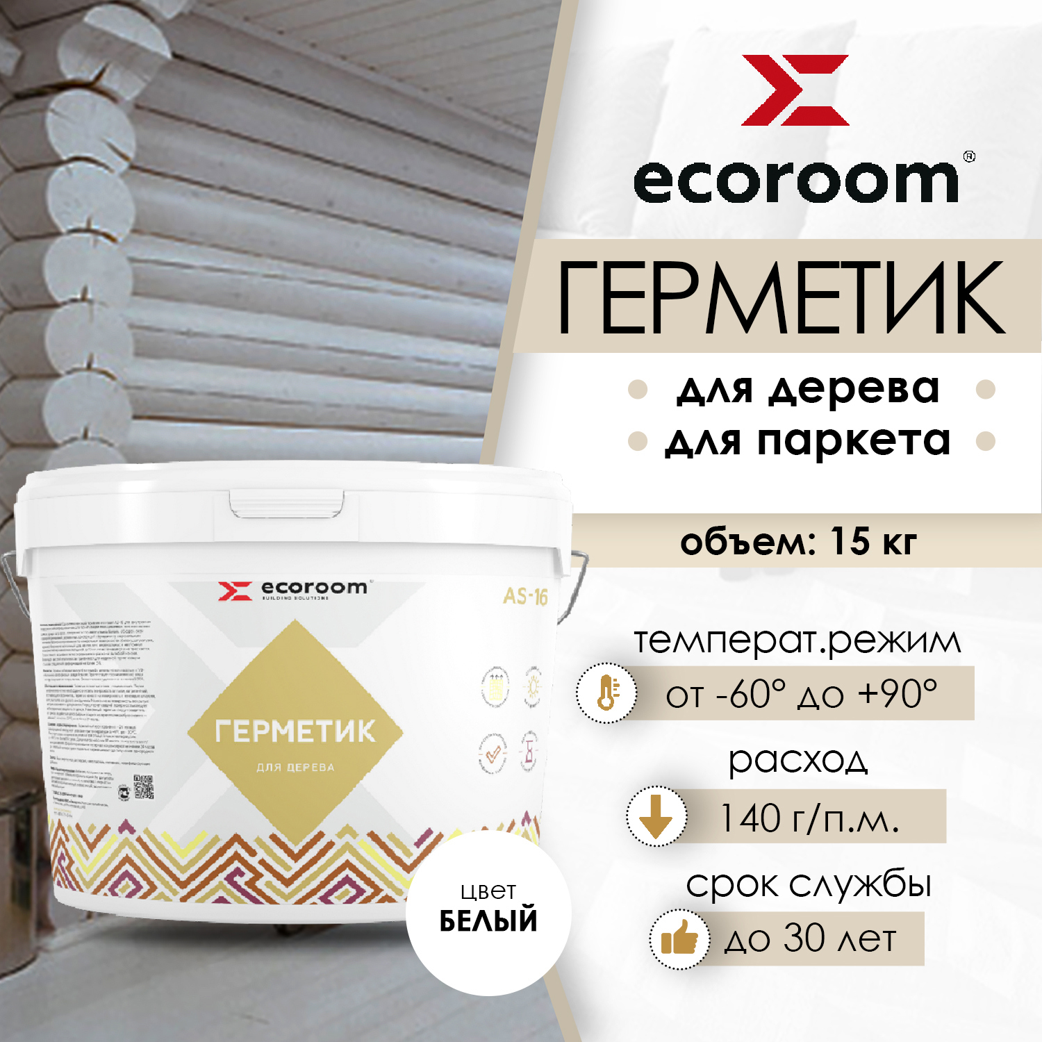 Изображение товара Герметик акриловый Ecoroom E-Герм-4189/15 цвет белый 11 л