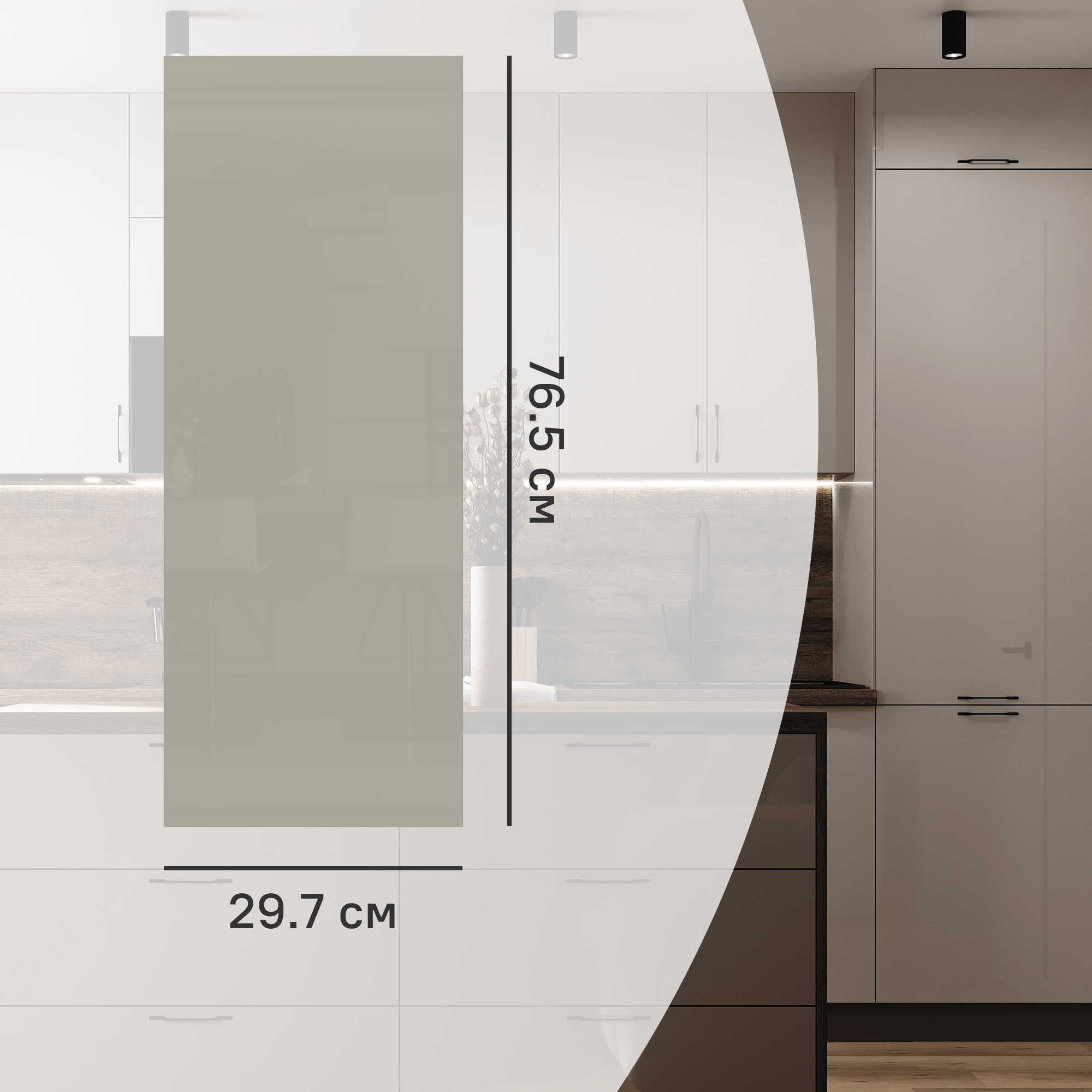 Изображение товара Фасад для кухонного шкафа Аша 29.7x76.5 см DELINIA ID бежевый глянец