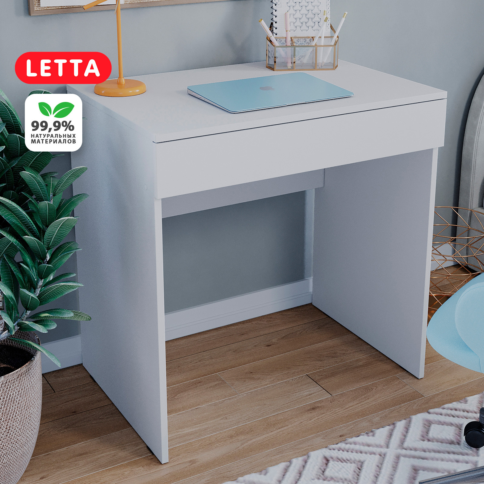 Изображение товара Компьютерный стол Letta Рейн 75x75x52 см ЛДСП цвет белый