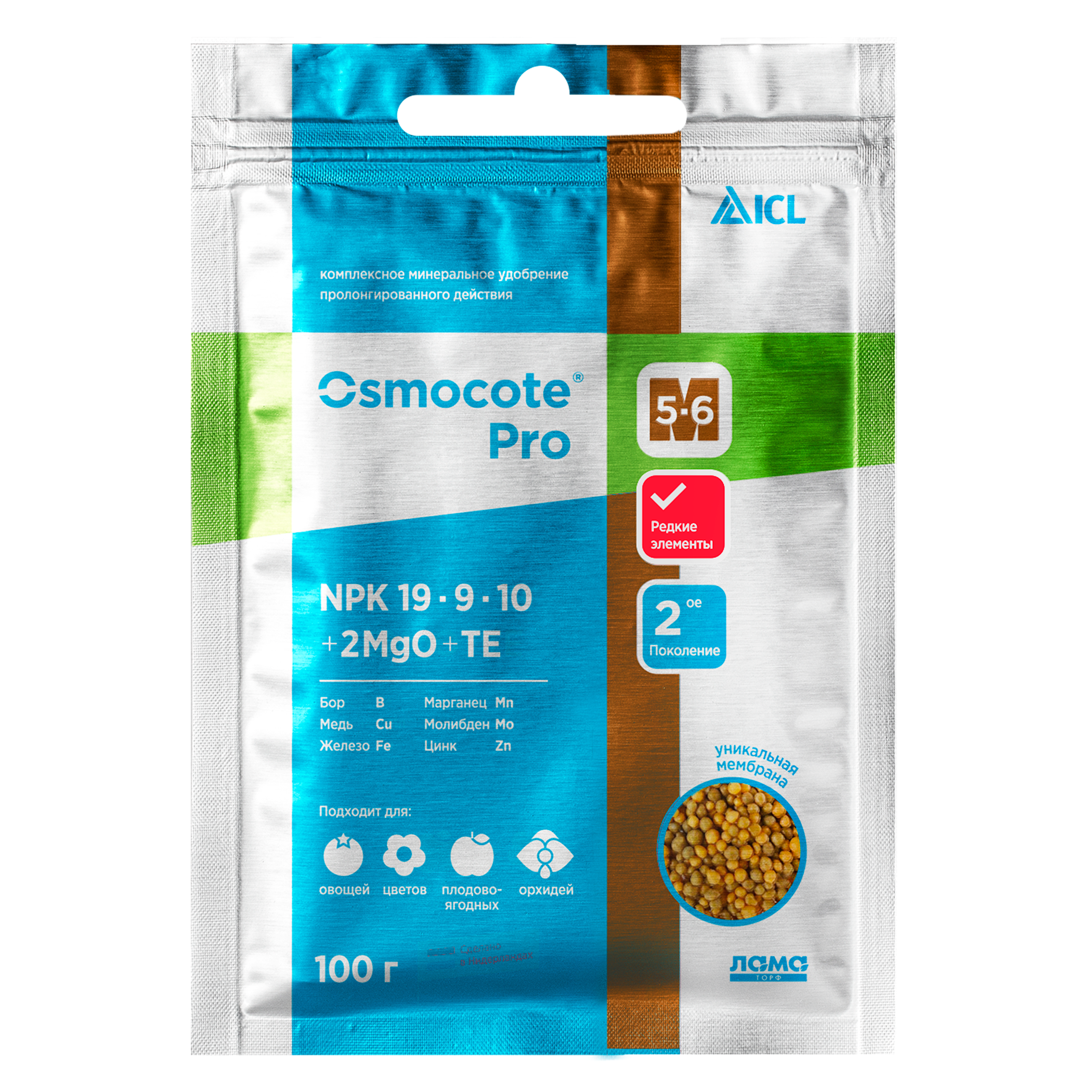 Изображение товара Удобрение Osmocote Pro универсальное 5-6 м 100 г Изображение товара Удобрение Osmocote Pro универсальное 5-6 м 100 г