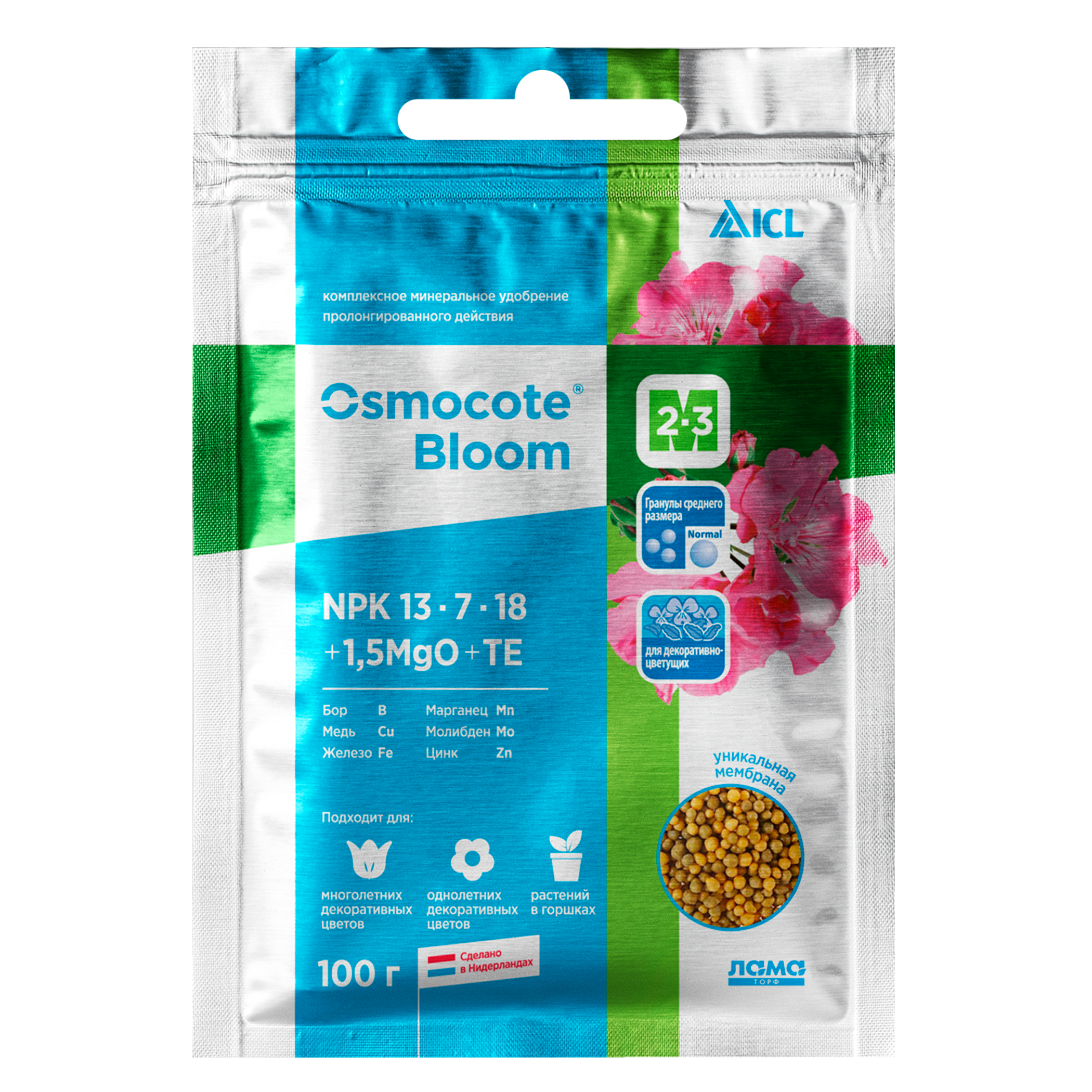 Изображение товара Удобрение Osmocote Bloom универсальное 2-3 м 100 г