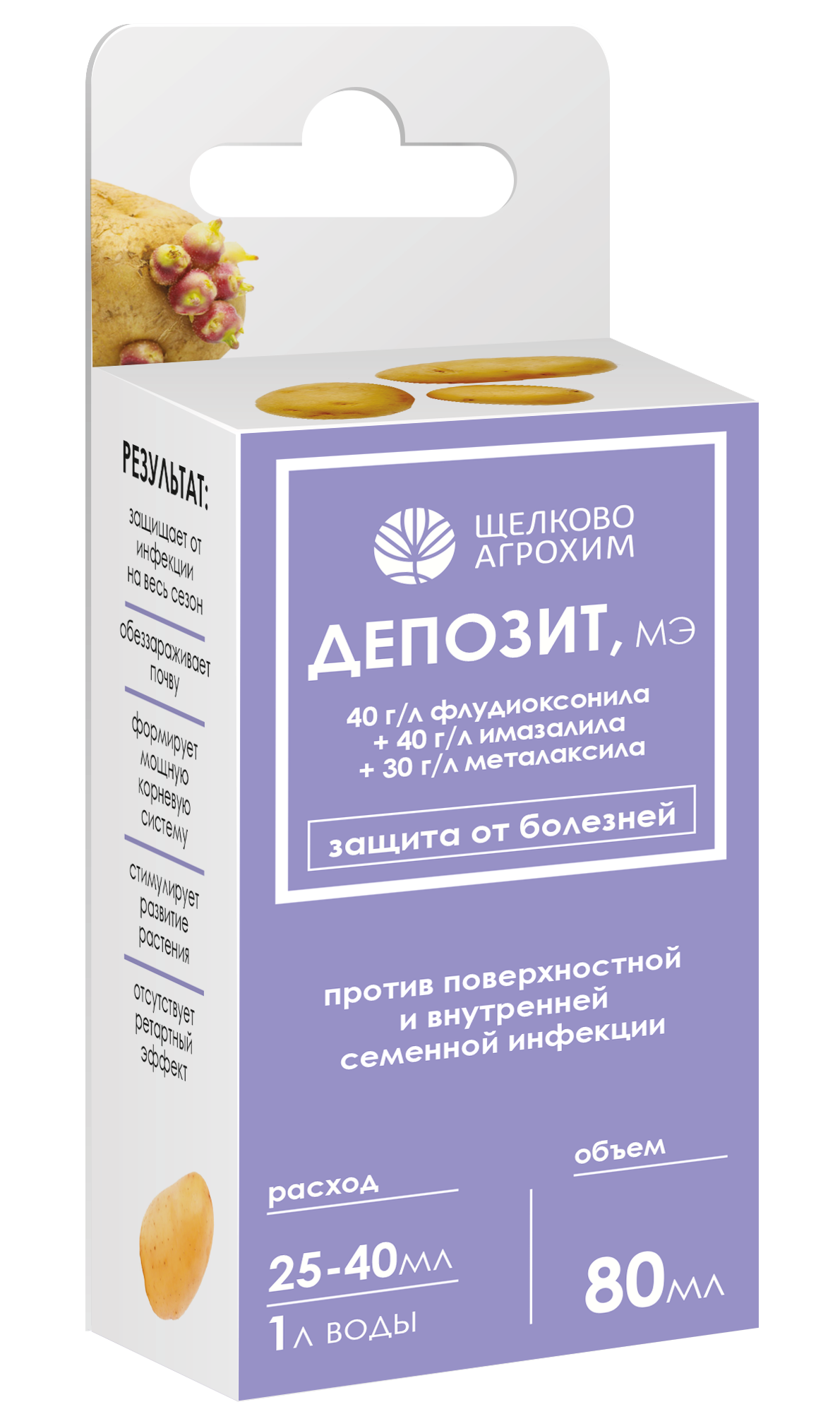 Изображение товара Средство инсектицид от болезней Депозит для овощей 80 мл