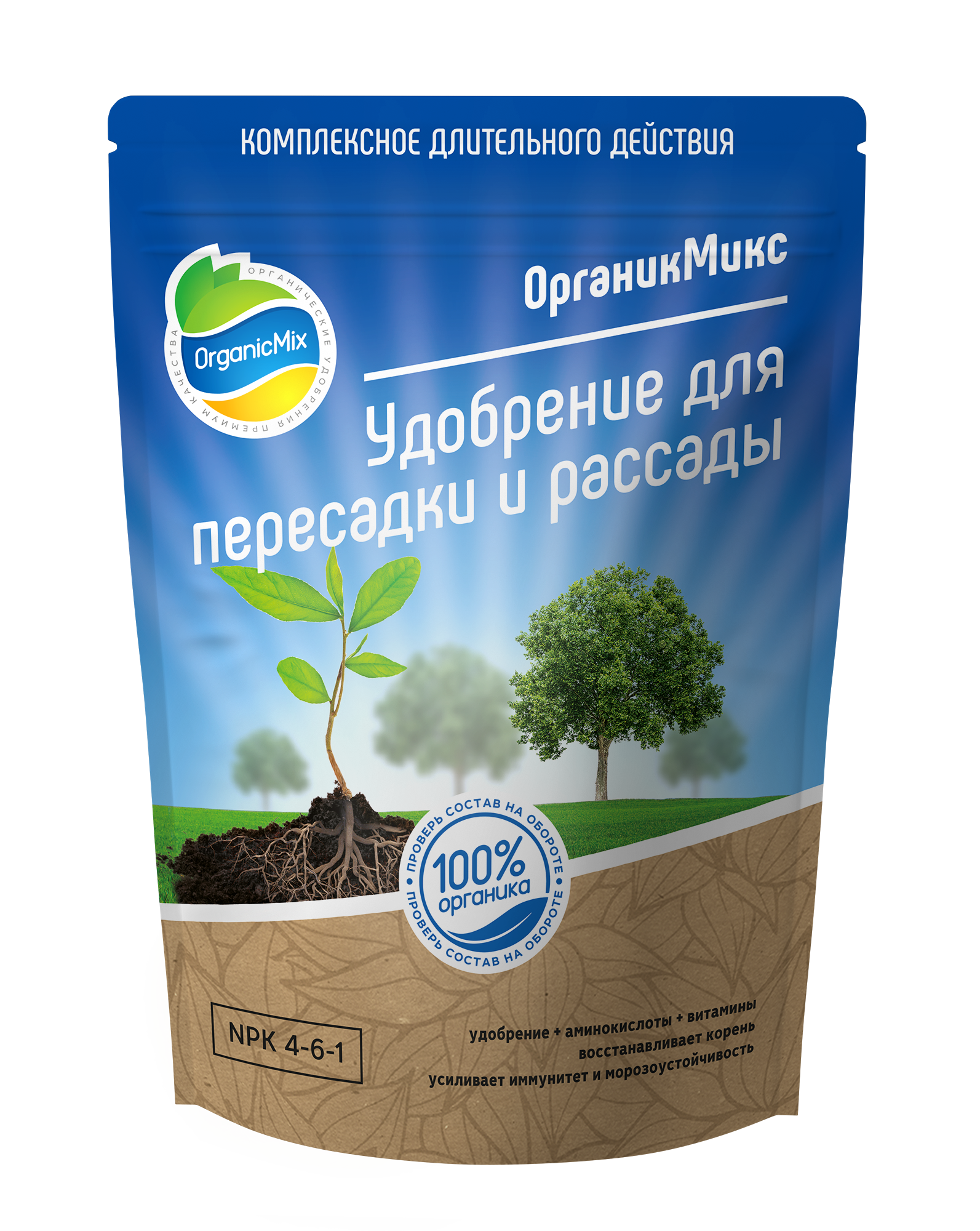 Изображение товара Органическое удобрение Органик Микс для пересадки и рассады 850 г