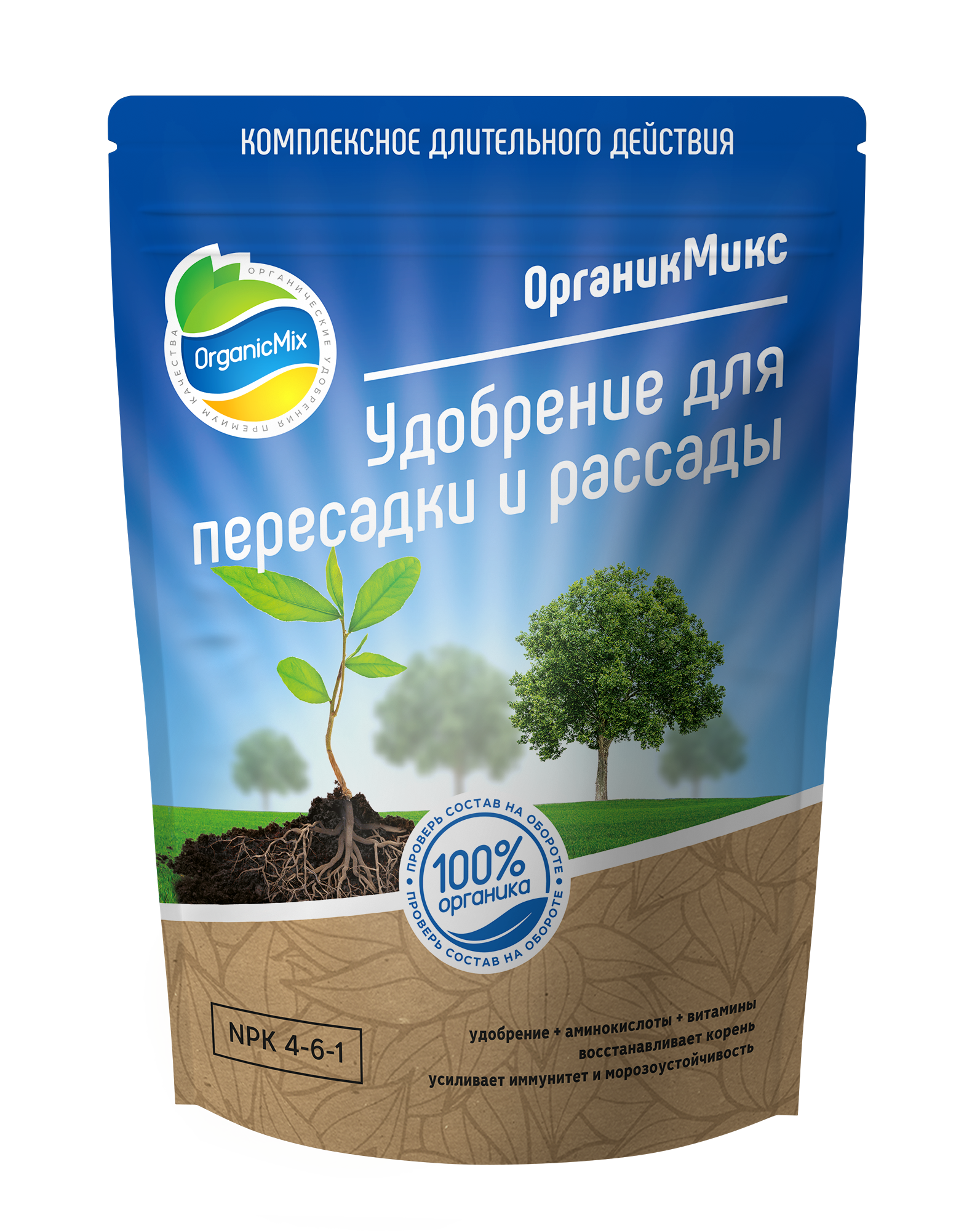 Органическое удобрение Органик Микс для пересадки и рассады 850 г