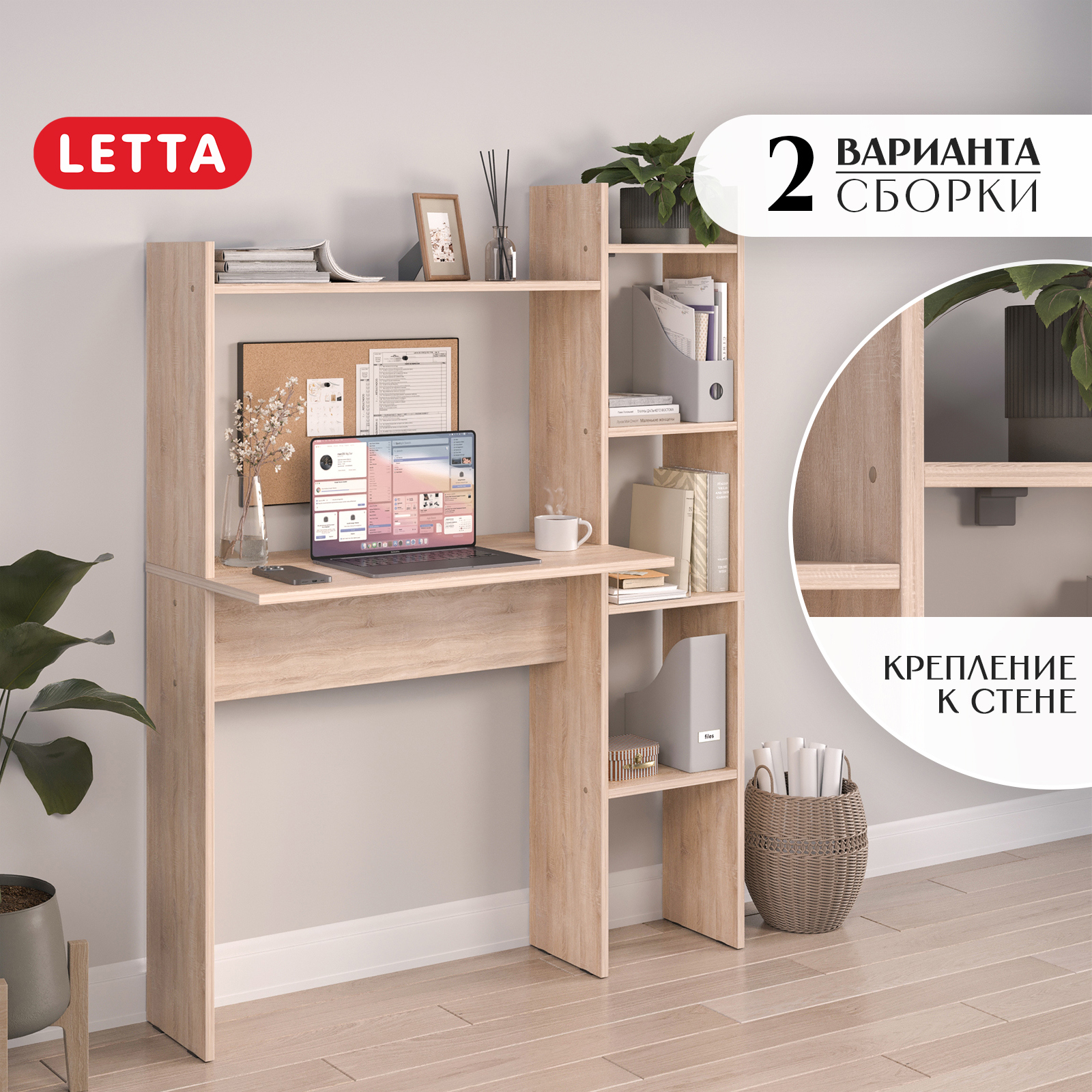 Изображение товара Стол Letta Ультра Lite 109x138 см из ЛДСП цвета дуб сонома