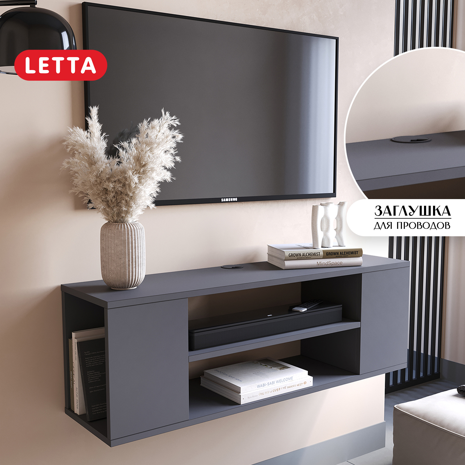 Изображение товара Тумба под телевизор Letta L3722 100x32x26 см ЛДСП Графитовый серый