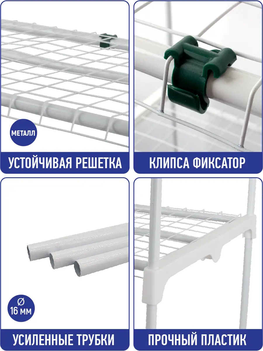 Балконная теплица Маргарита металл/пластик 705x82 мм цвет белый - 3