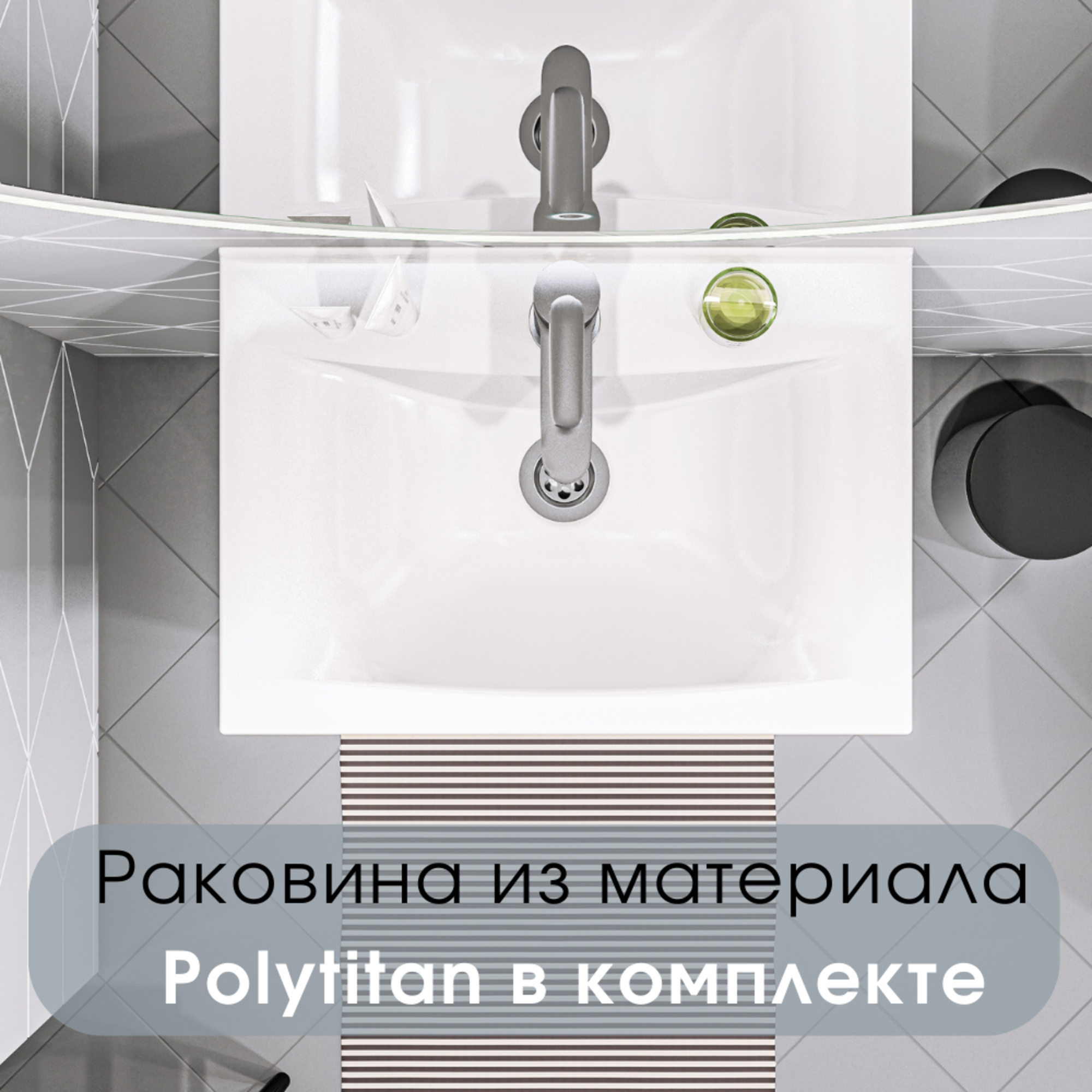 Изображение товара Тумба с раковиной в ванную 1Marka Revo 50 см напольная цвет бетон темно-серый