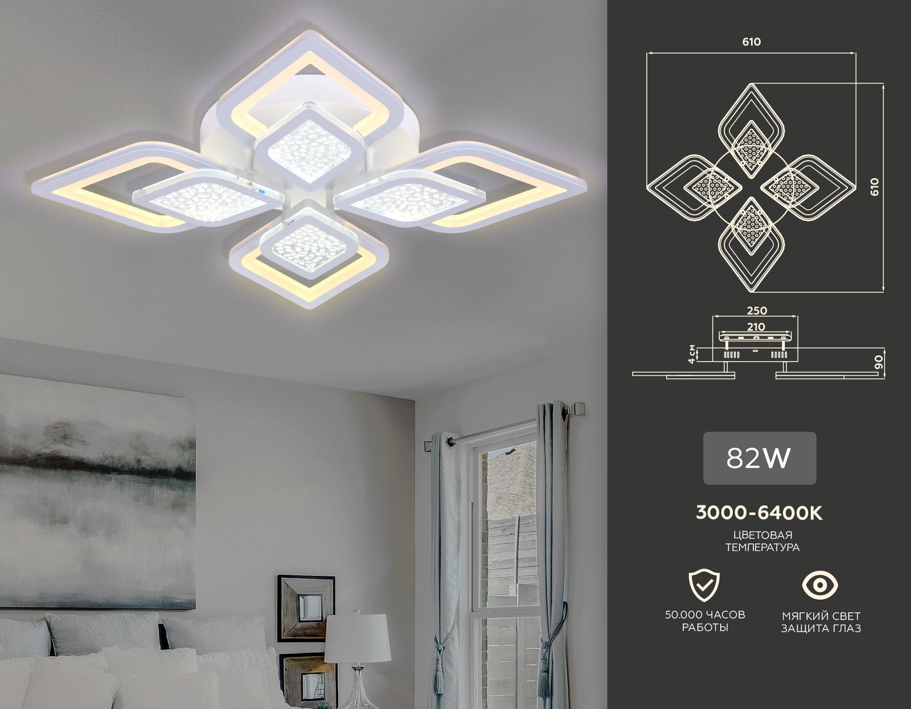 Изображение товара Люстра потолочная светодиодная AMBRELLA LIGHT FA4285 Acrylica 20 м² белый