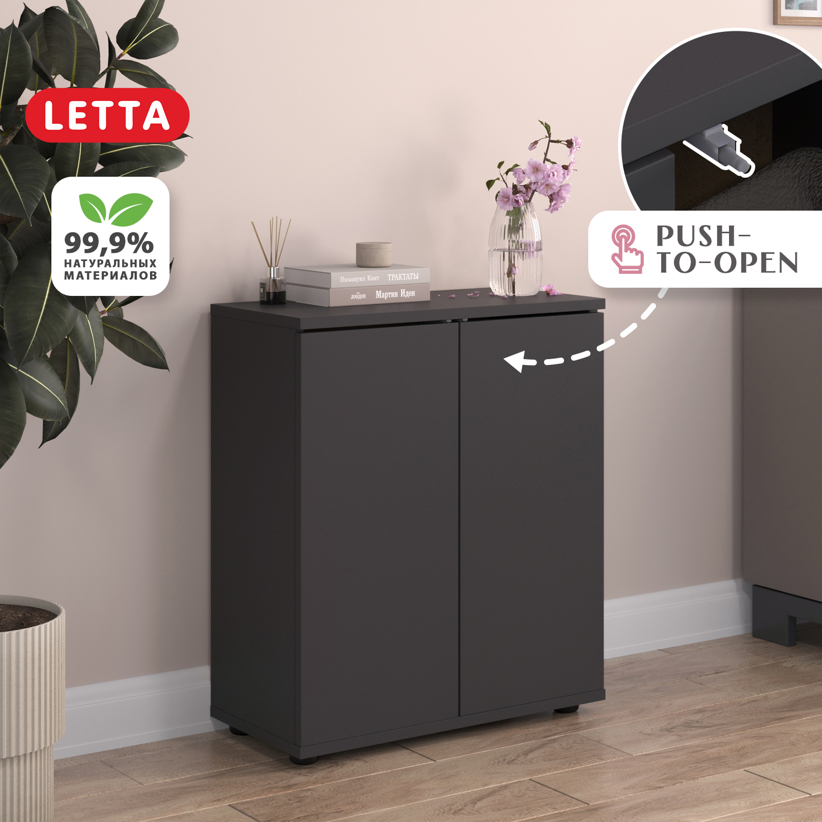 Изображение товара Комод Letta Ультра Push 2-дверный 1 ящик серый графит 60x70x29 см современный мебель