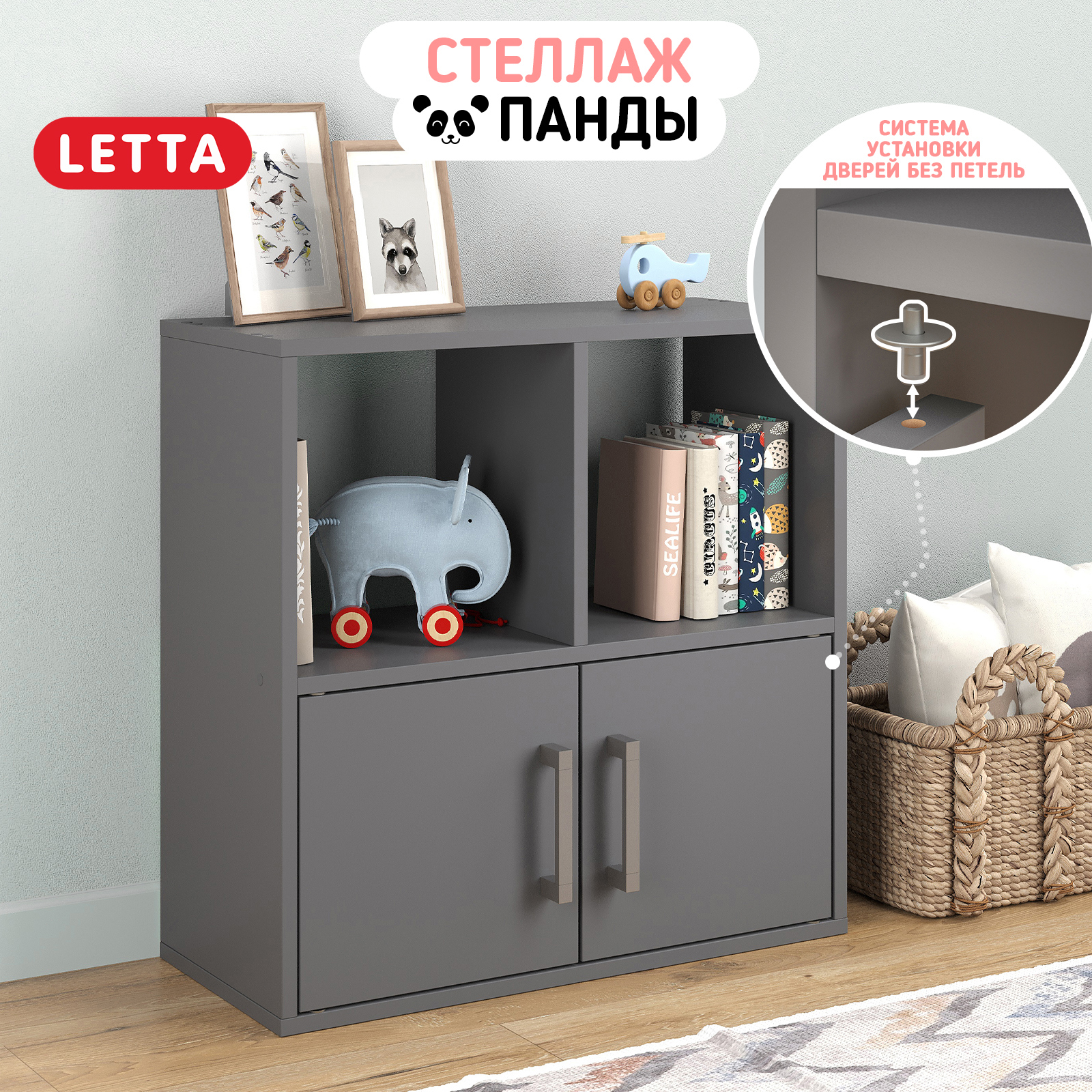 Изображение товара Стеллаж с секциями Letta 4 секции с дверцами 64x64x29 см ЛДСП цвет графит