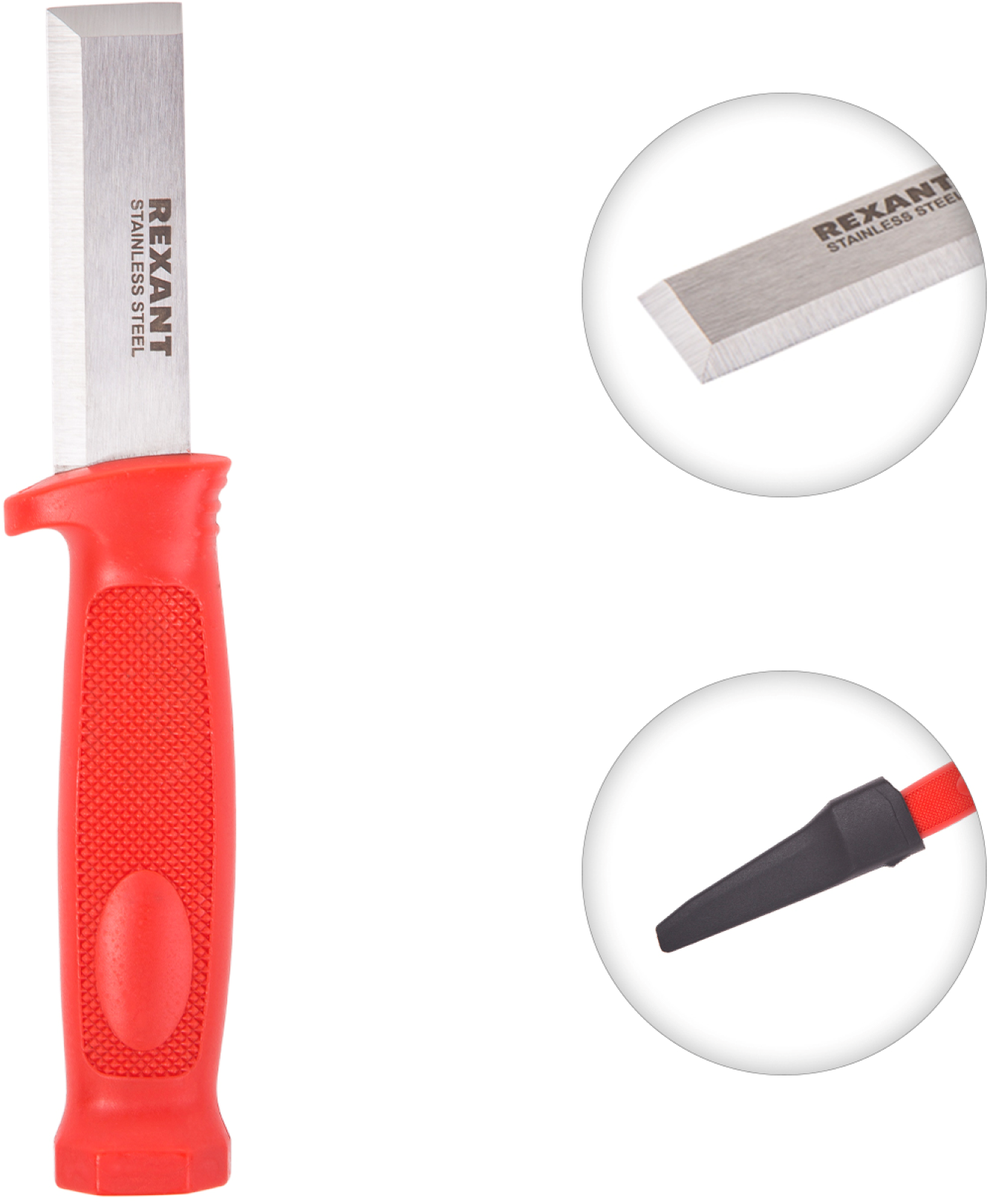 Изображение товара Нож-стамеска Rexant 12-4934 пластиковый корпус 195 мм универсальный инструмент