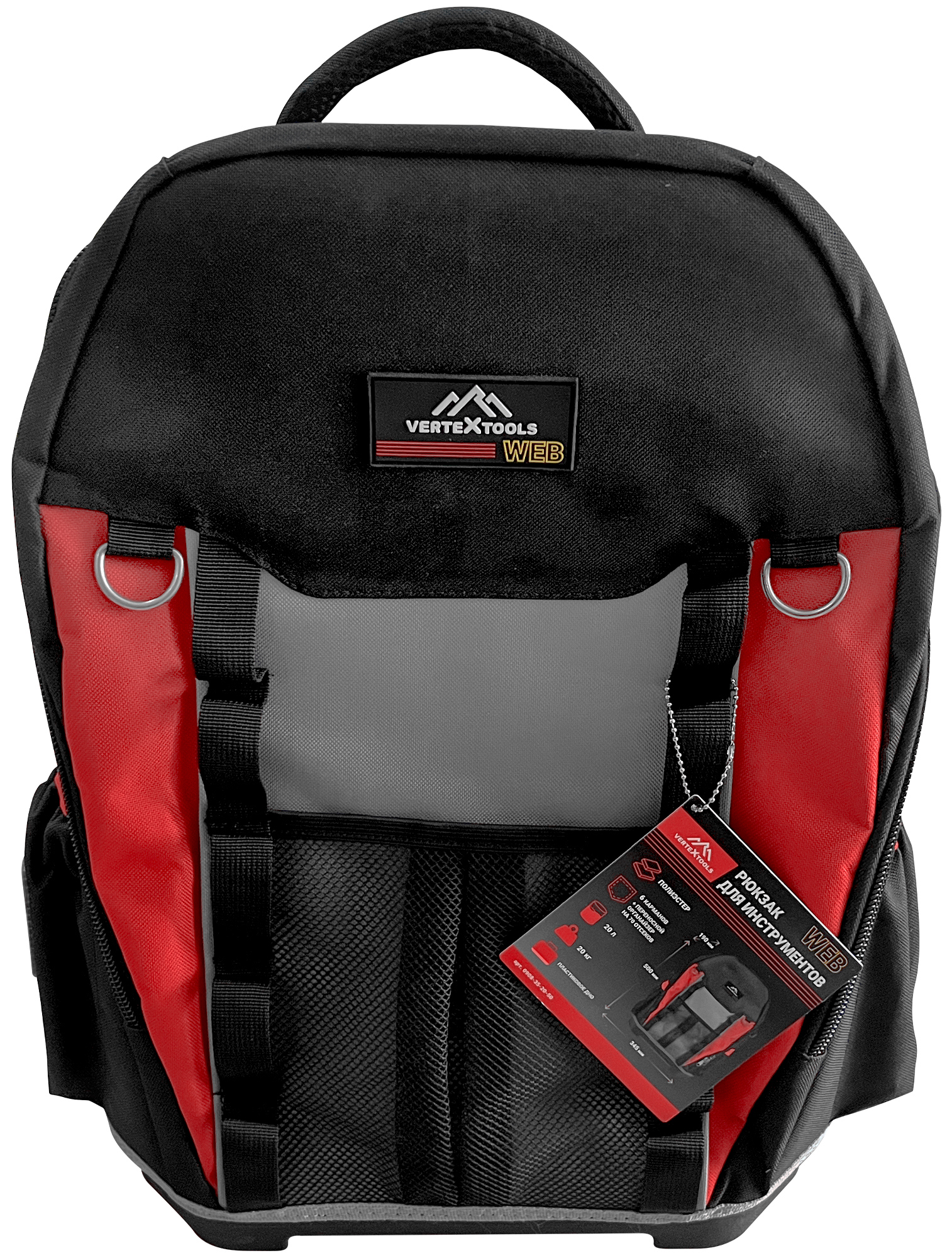 Изображение товара Рюкзак для инструментов Vertextools 0908-35-20-50 тканевый красный и черный