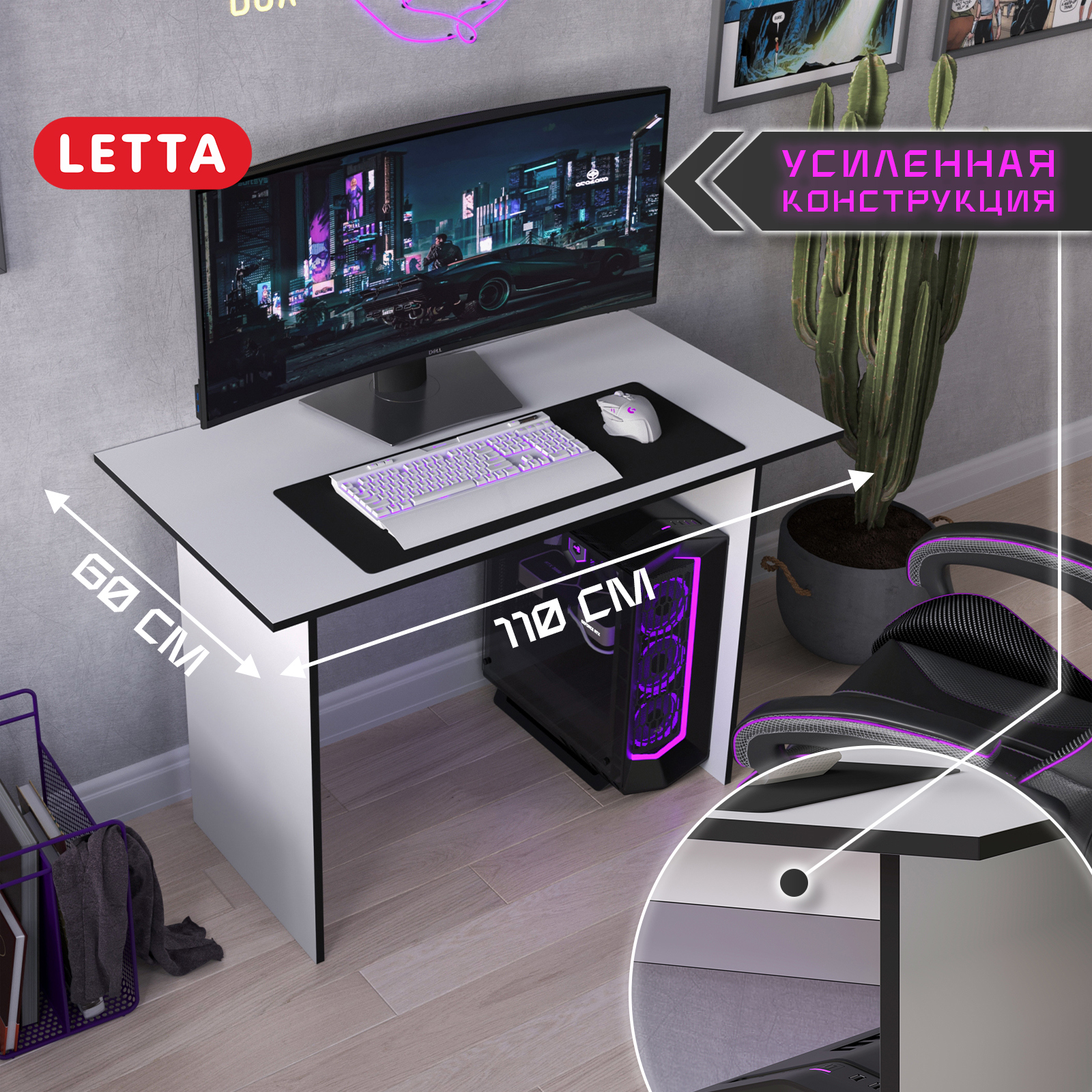 Изображение товара Стол Letta Орион 110x75x60 см ЛДСП цвет черный/белый шагрень