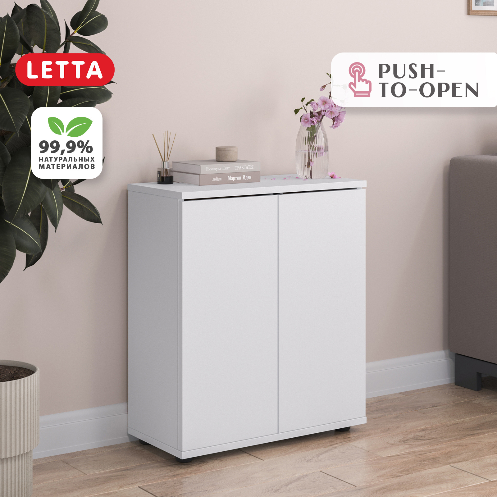 Изображение товара Комод Letta Ультра 2 двери с ящиком из ЛДСП белый современный стиль