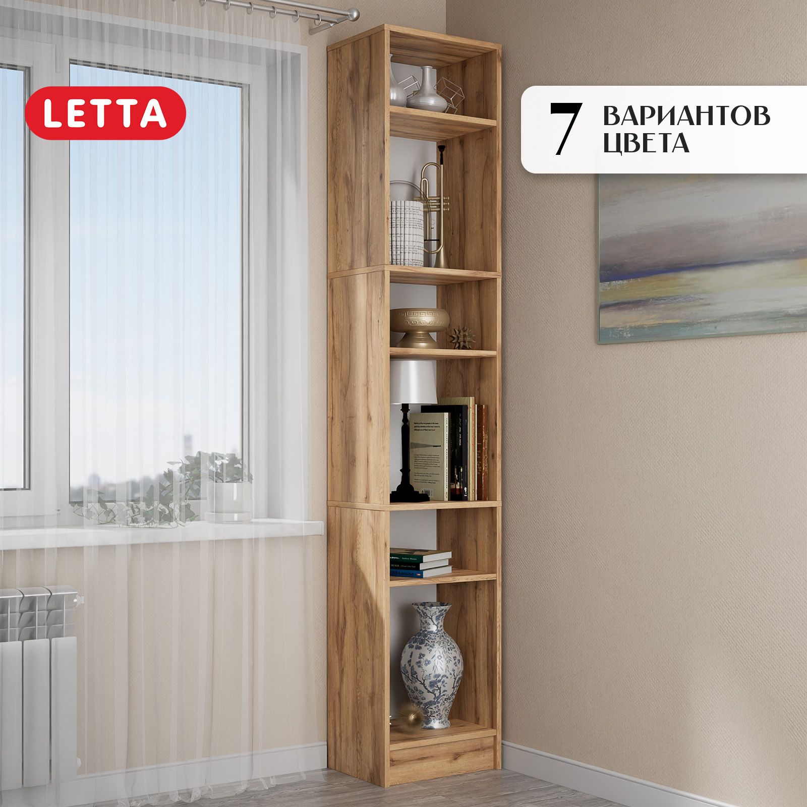 Изображение товара Стеллаж Letta 40x202 см ЛДСП цвет дуб крафт золотой