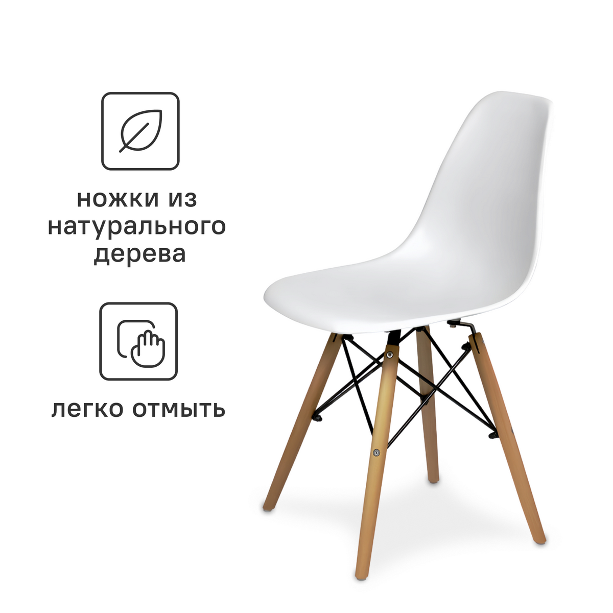Изображение товара Стул Ridberg Dsw 46x80x40 см пластик цвет белый