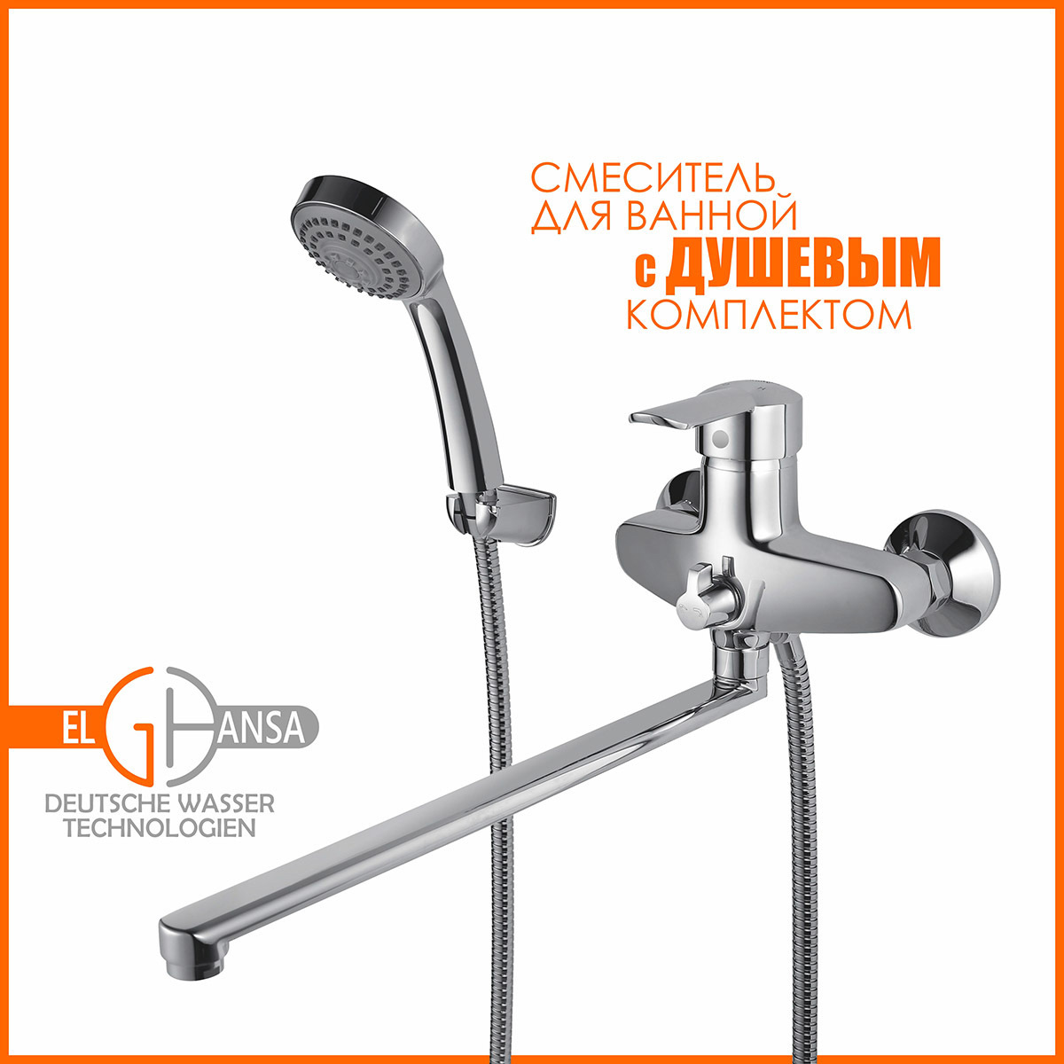 Изображение товара Смеситель для ванны ELGHANSA Stalle 5301512 однорычажный хром