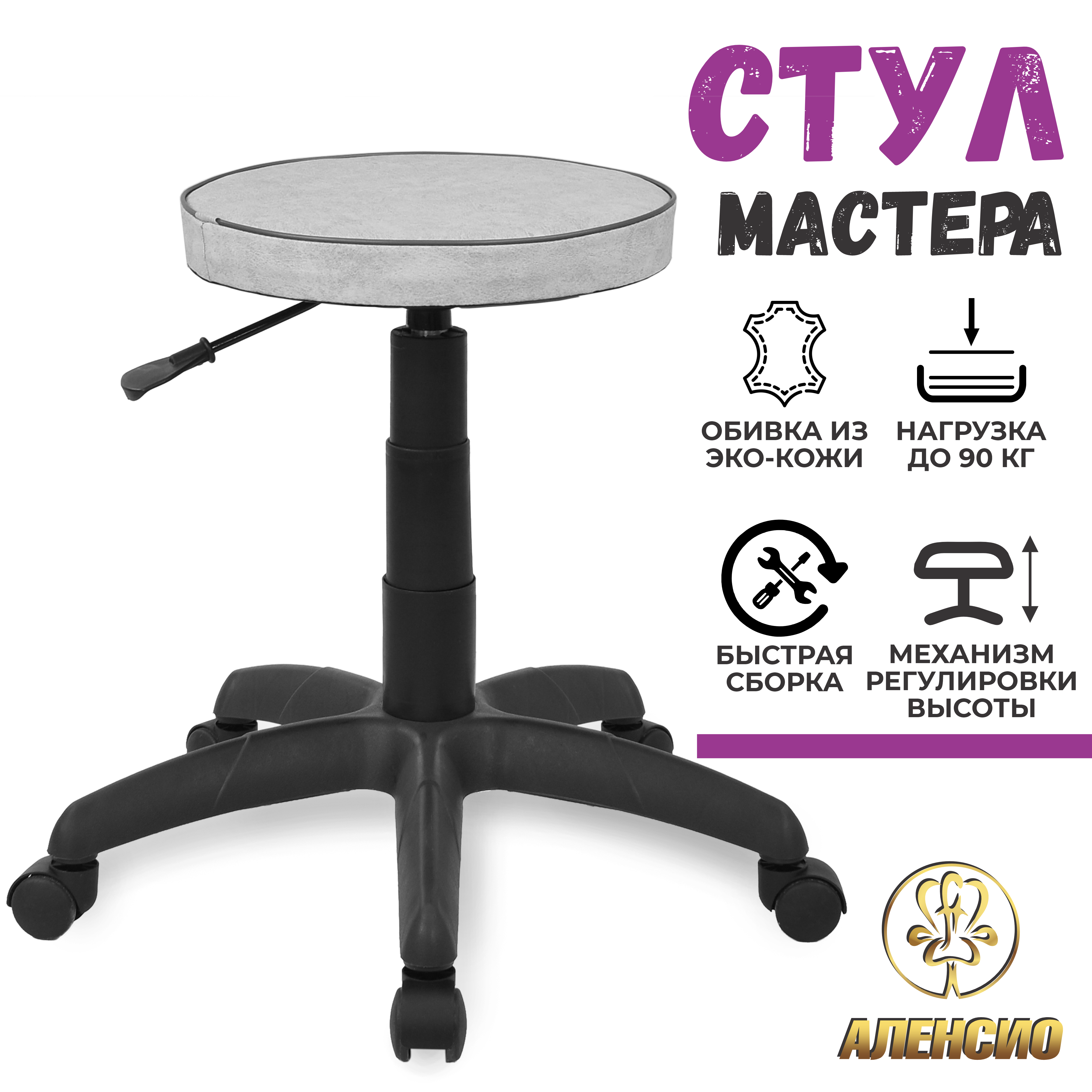 Изображение товара Офисное кресло Alensio искусственная кожа цвет черный/серый