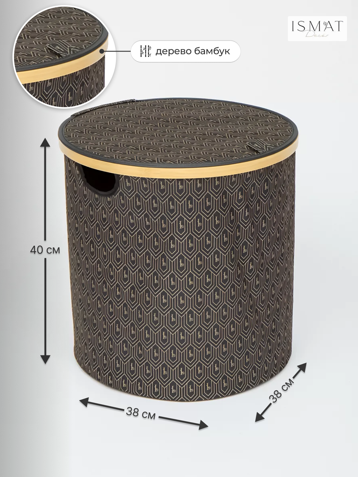 Изображение товара Корзина для белья Ismat decor B-7 цвет черно-золотистый