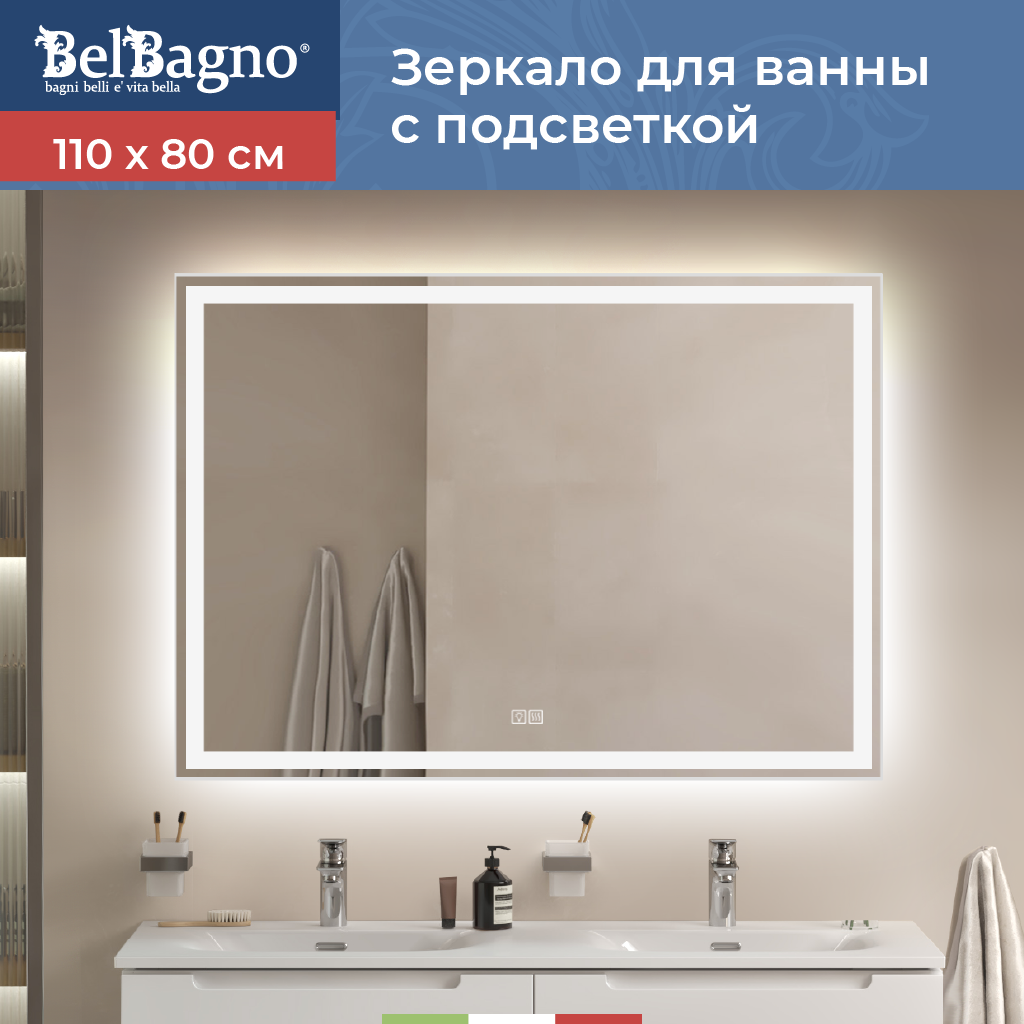 Изображение товара Зеркало для ванной BelBagno SPC-GRT-1100-800-LED-TCH-WARM с подсветкой 110x80см
