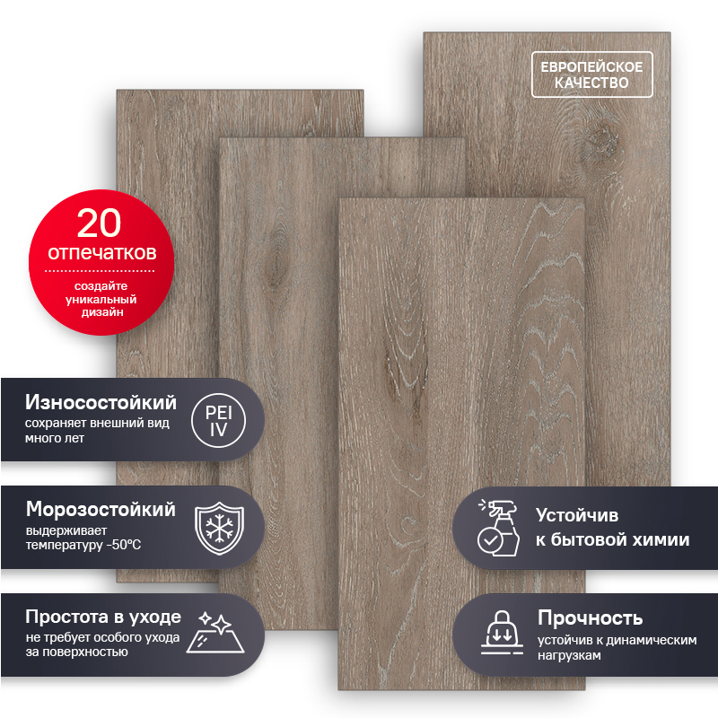 Изображение товара Керамогранит Estima Dream Wood DW04 30,6x60,9 см коричневый, имитирующий дерево