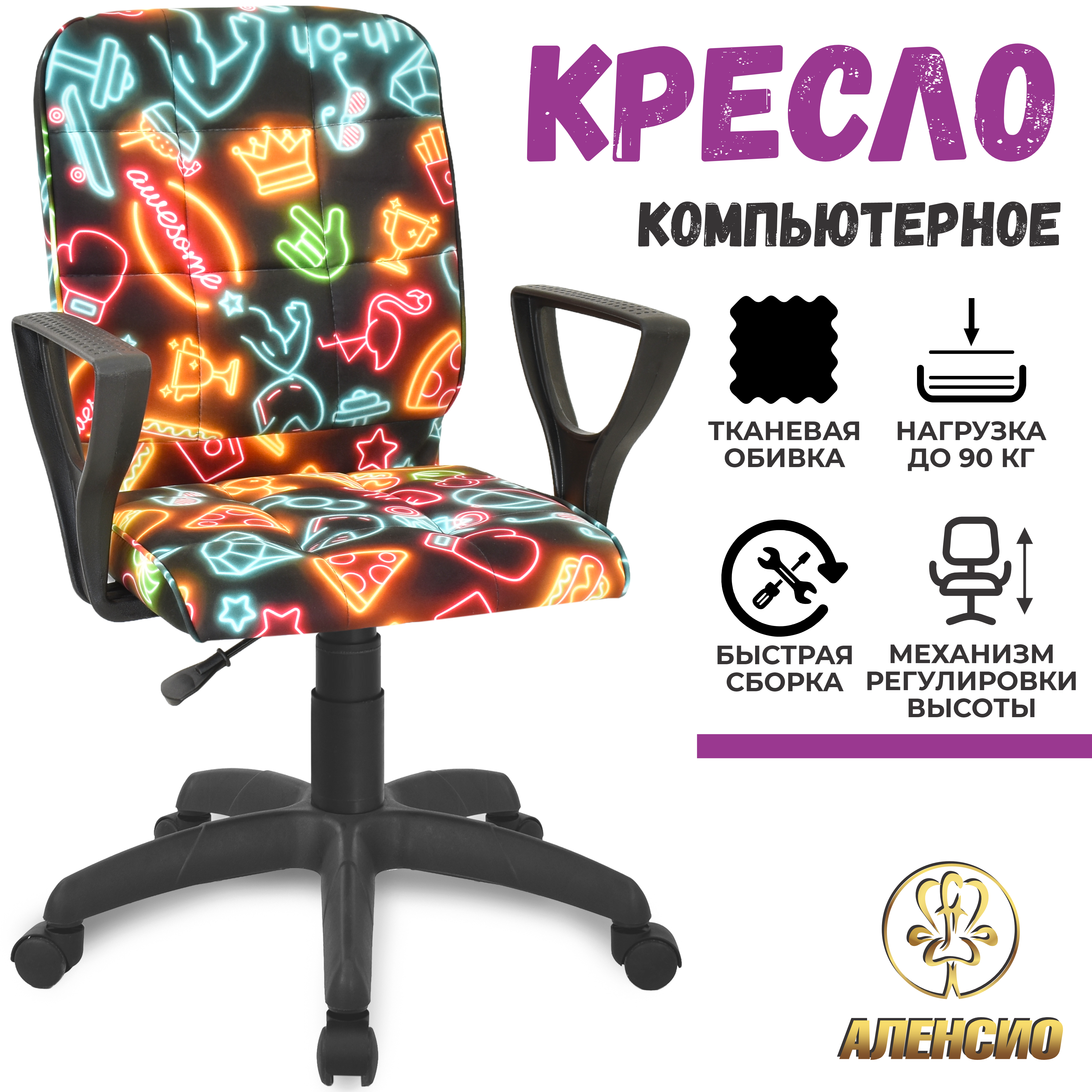 Изображение товара Элегия М3 неон