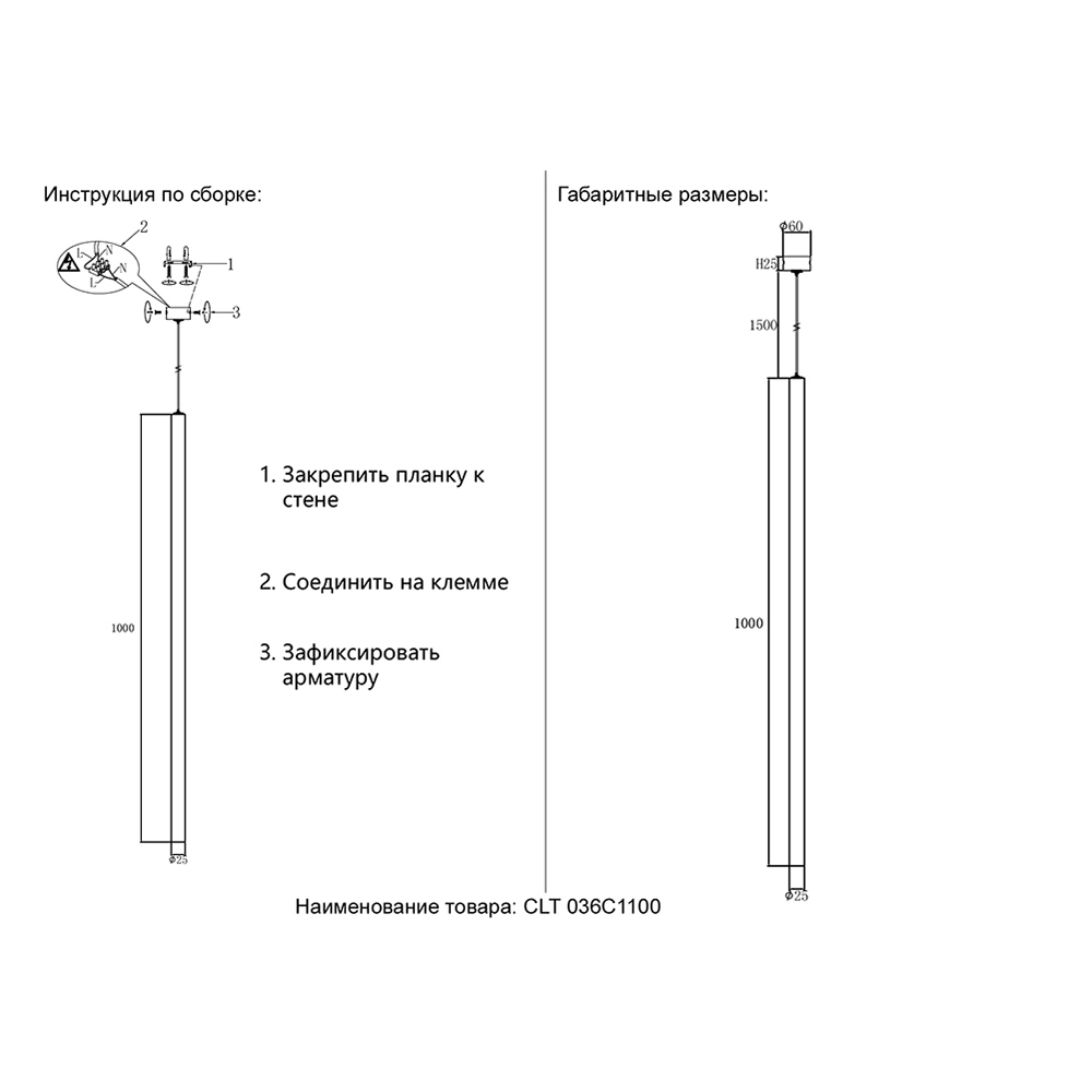 Изображение товара Светильник подвесной LED Crystal Lux 1400/207 белый фигурный стильный