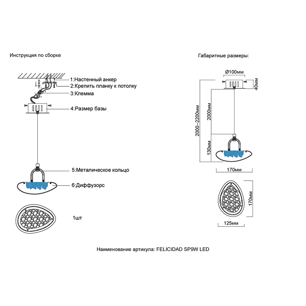 Изображение товара Светильник подвесной светодиодный Crystal Lux 0590/201 с пультом управления нейтральный белый свет цвет золото