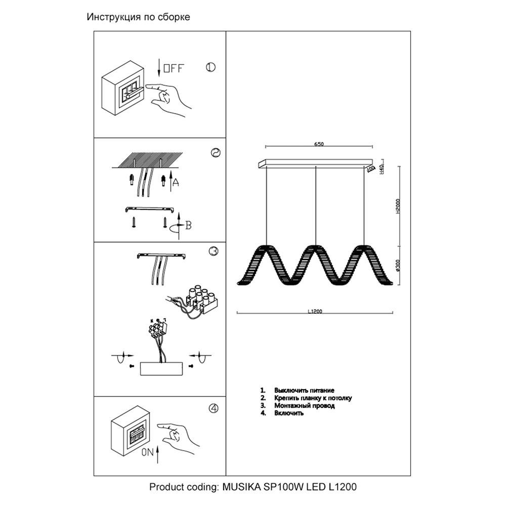 Изображение товара Подвесная светодиодная люстра Crystal Lux 3391/206 из хрусталя с нейтральным белым светом