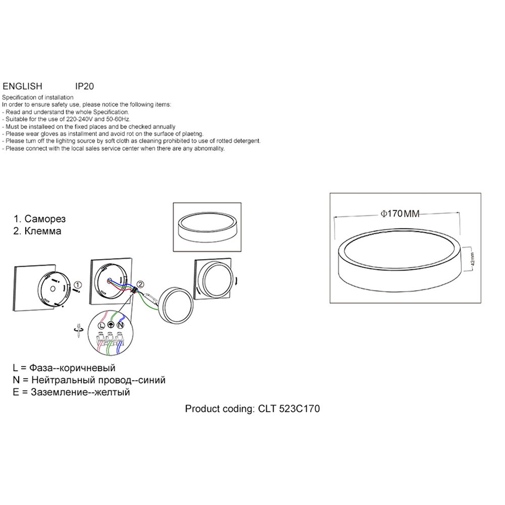 Изображение товара Настенно-потолочный светильник Crystal Lux 1400 126 нейтральный белый 14 Вт