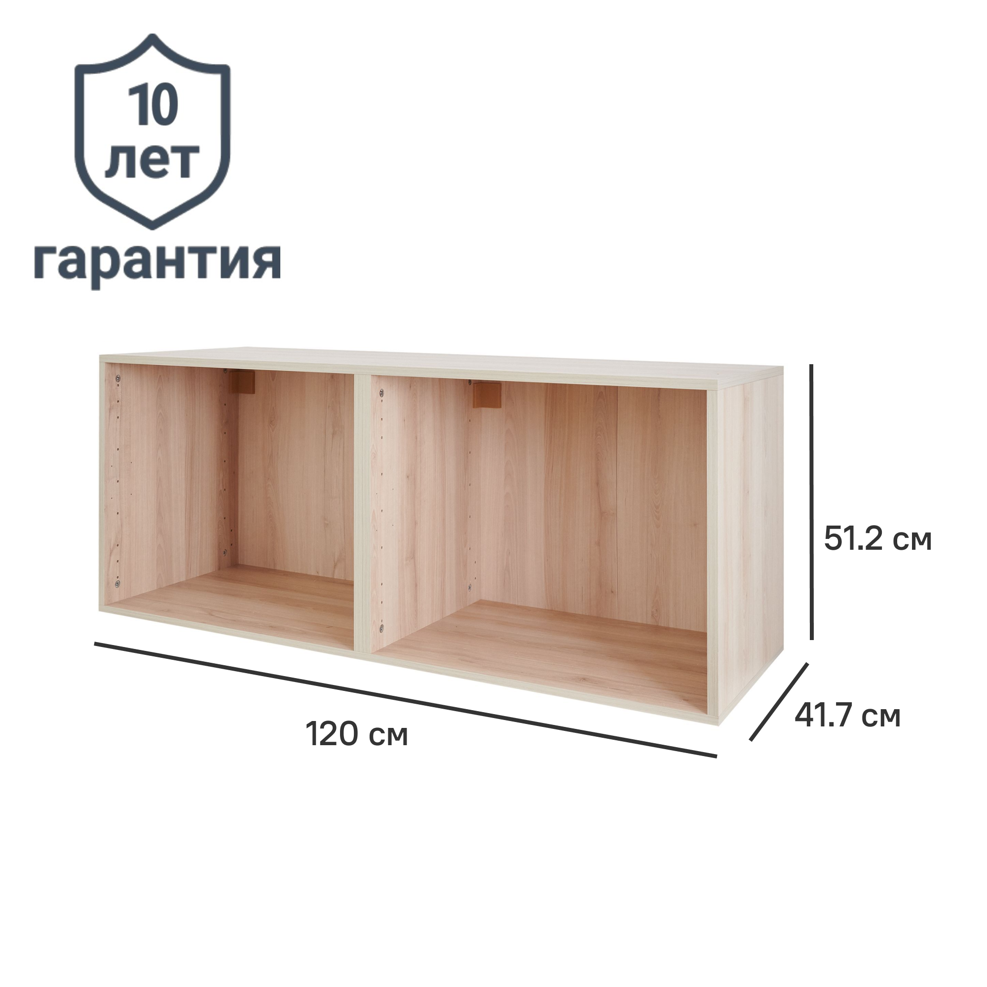 Изображение товара Каркас шкафа Лион 120x51.2x41.7 см ЛДСП дуб комано для модульной системы хранения