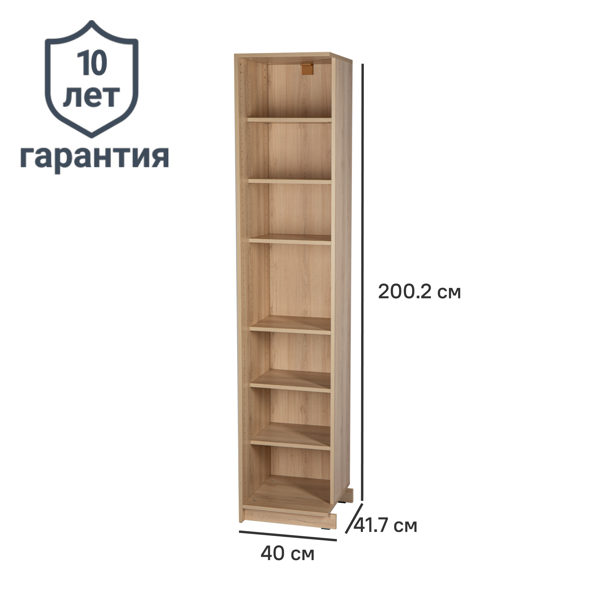 Изображение товара Каркас угловой Лион 40x200.2x41.7 см из ЛДСП дуб комано модульная система