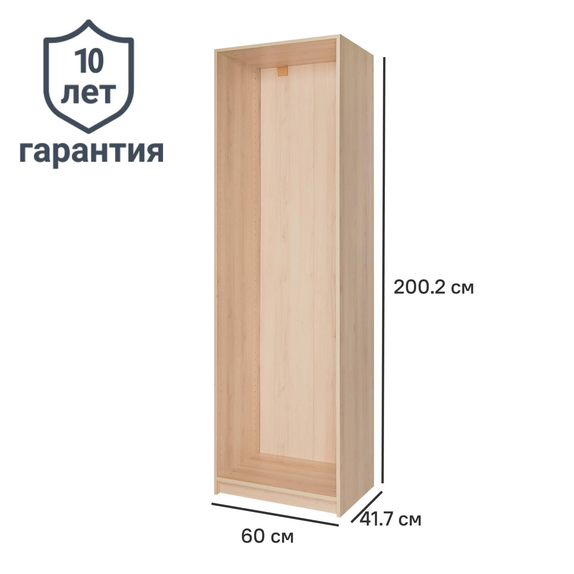 Изображение товара Каркас шкафа Лион 60x200.2x41.7 см из ЛДСП цвет дуб комано модульная система