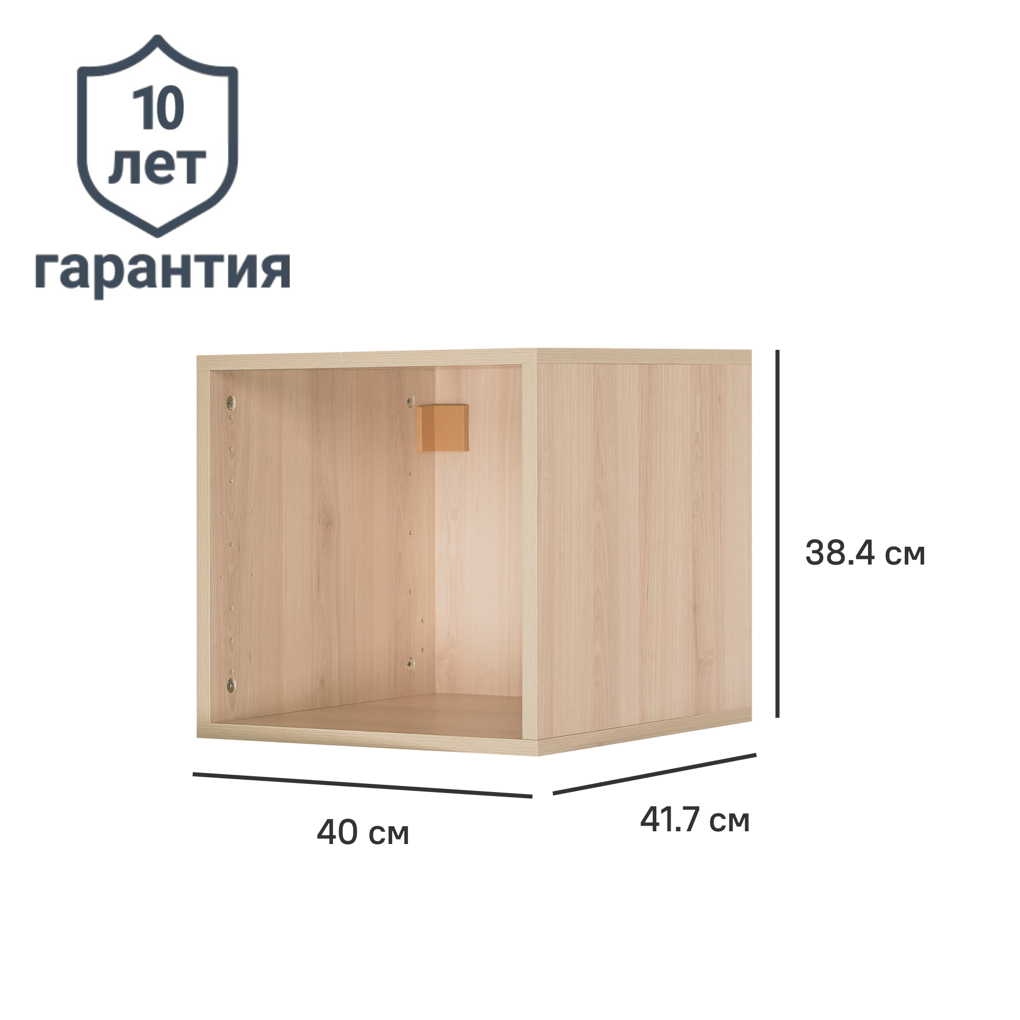 Изображение товара Каркас шкафа Лион 40x38.4x41.7 см ЛДСП цвет дуб комано