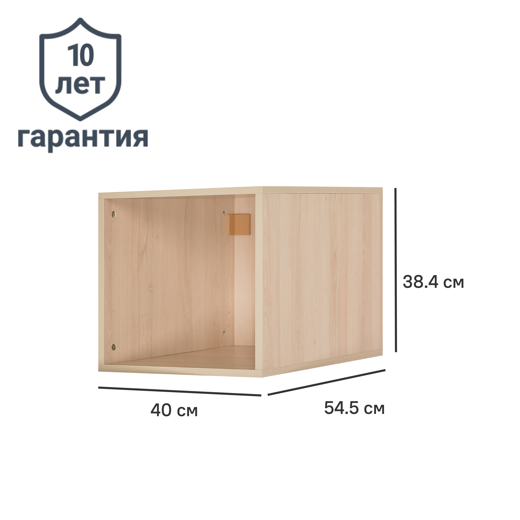 Изображение товара Каркас шкафа Лион 40x38.4x54.5 см из ЛДСП цвет дуб комано