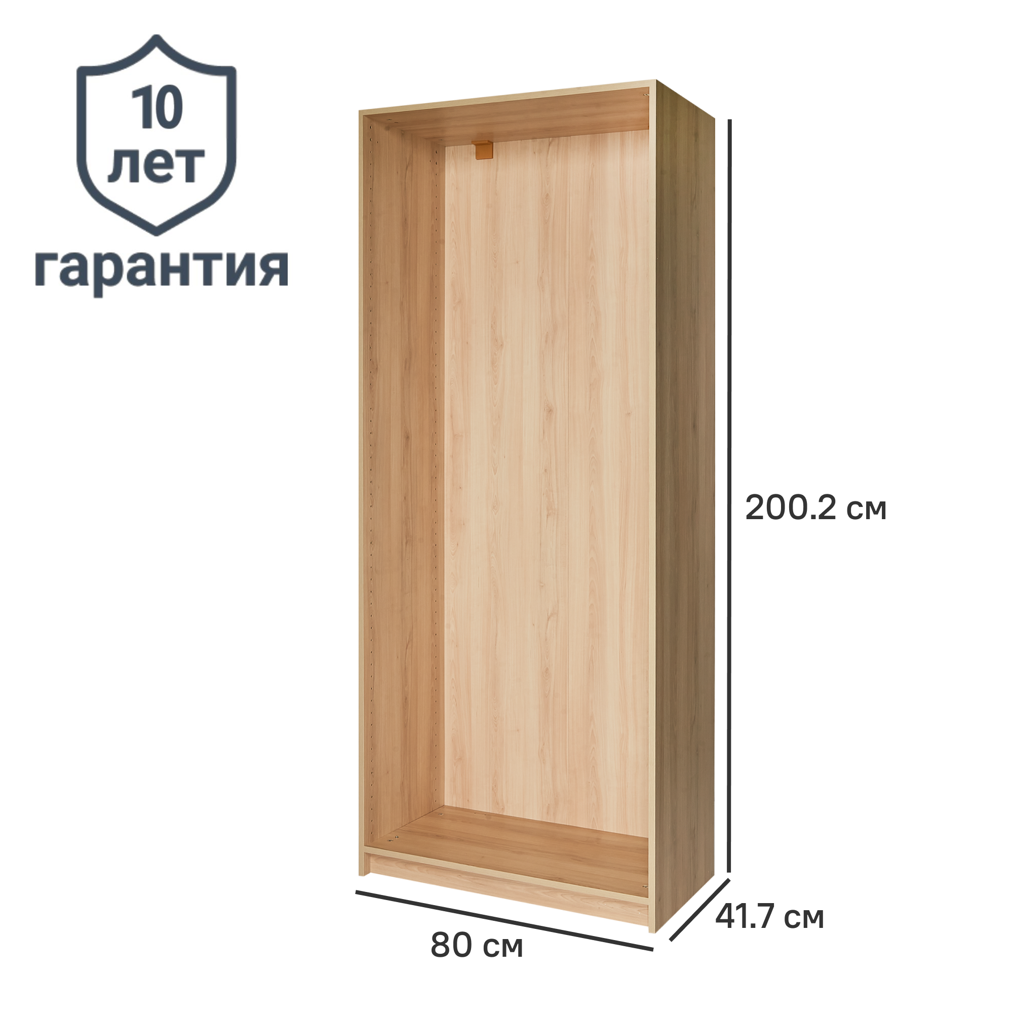 Изображение товара Каркас шкафа Лион 80x200.2x41.7 см с матовым покрытием Дуб комано
