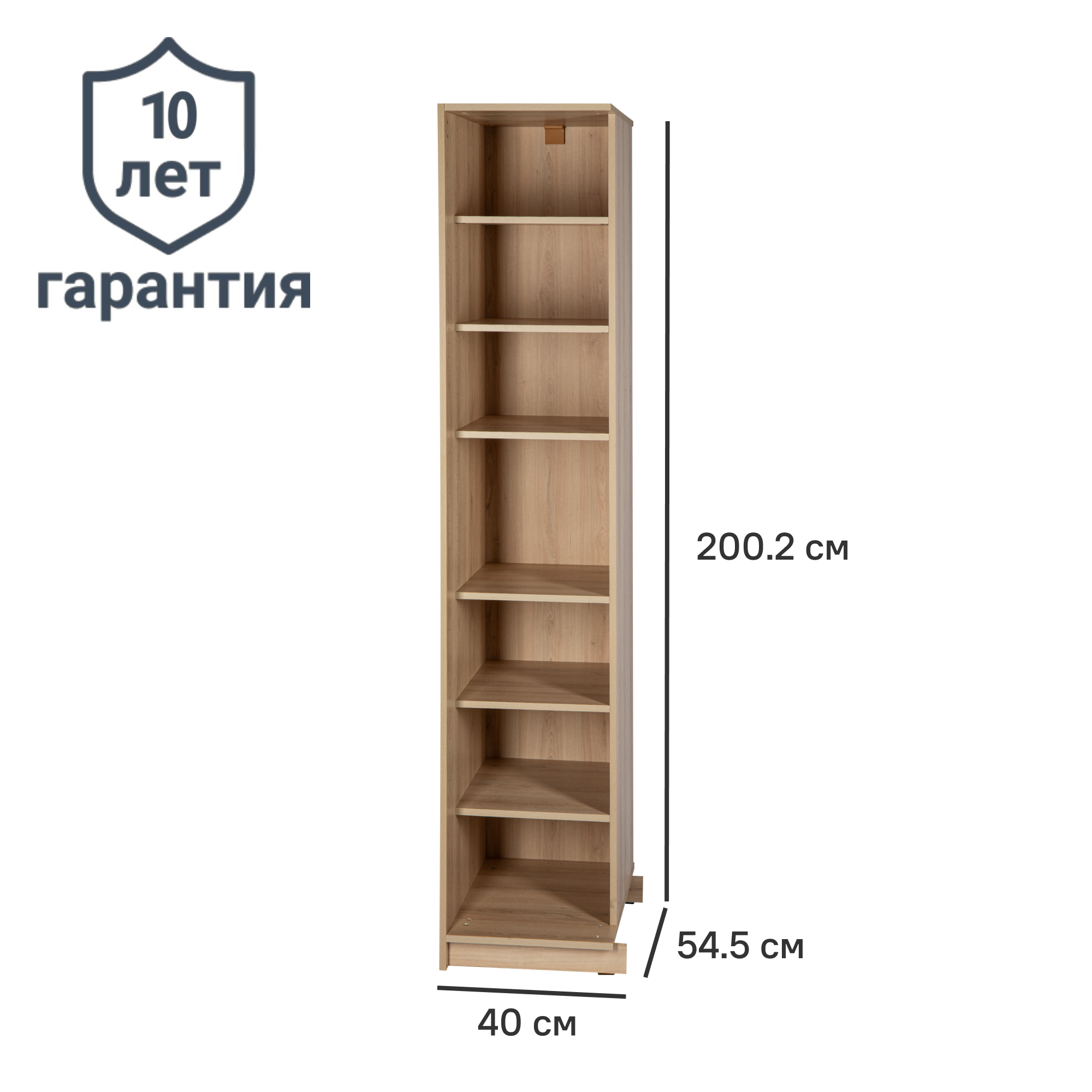 Изображение товара Угловой каркас шкафа Лион 40x200,2x54,5 см из ЛДСП цвет дуб комано