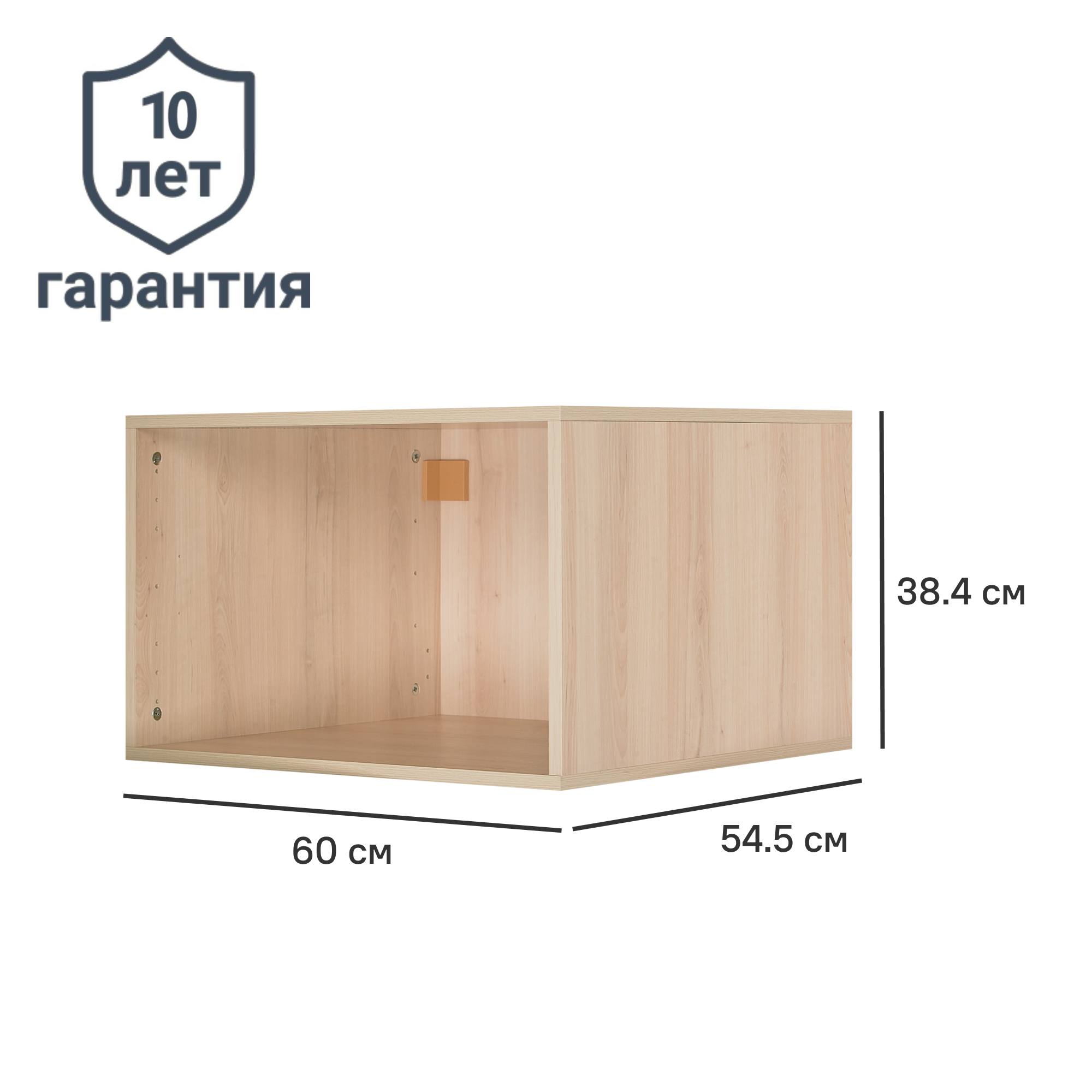 Каркас шкафа Лион 60x38.4x54.5 см ЛДСП цвет дуб комано с петлями ️ ...