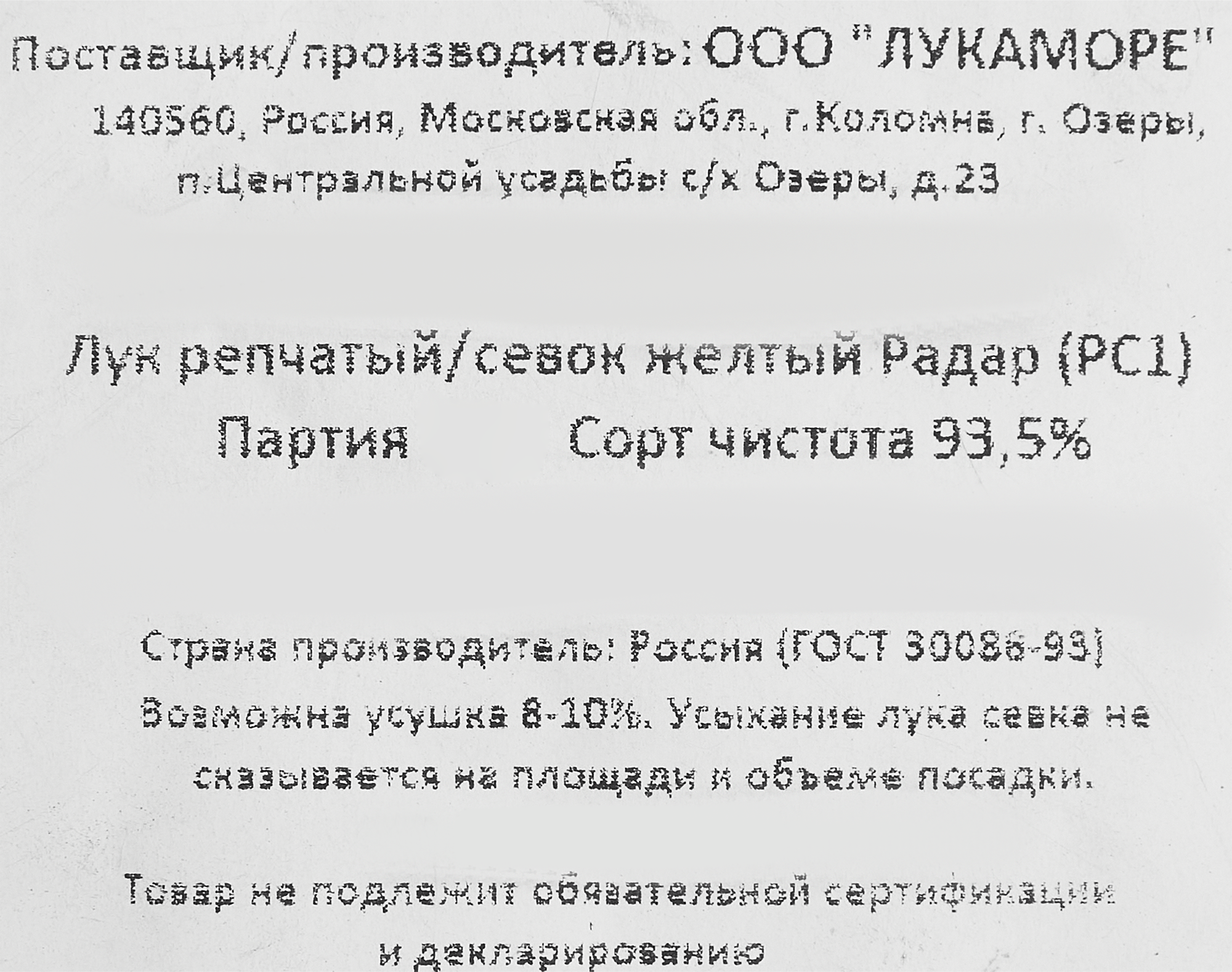 Превью изображения товара
