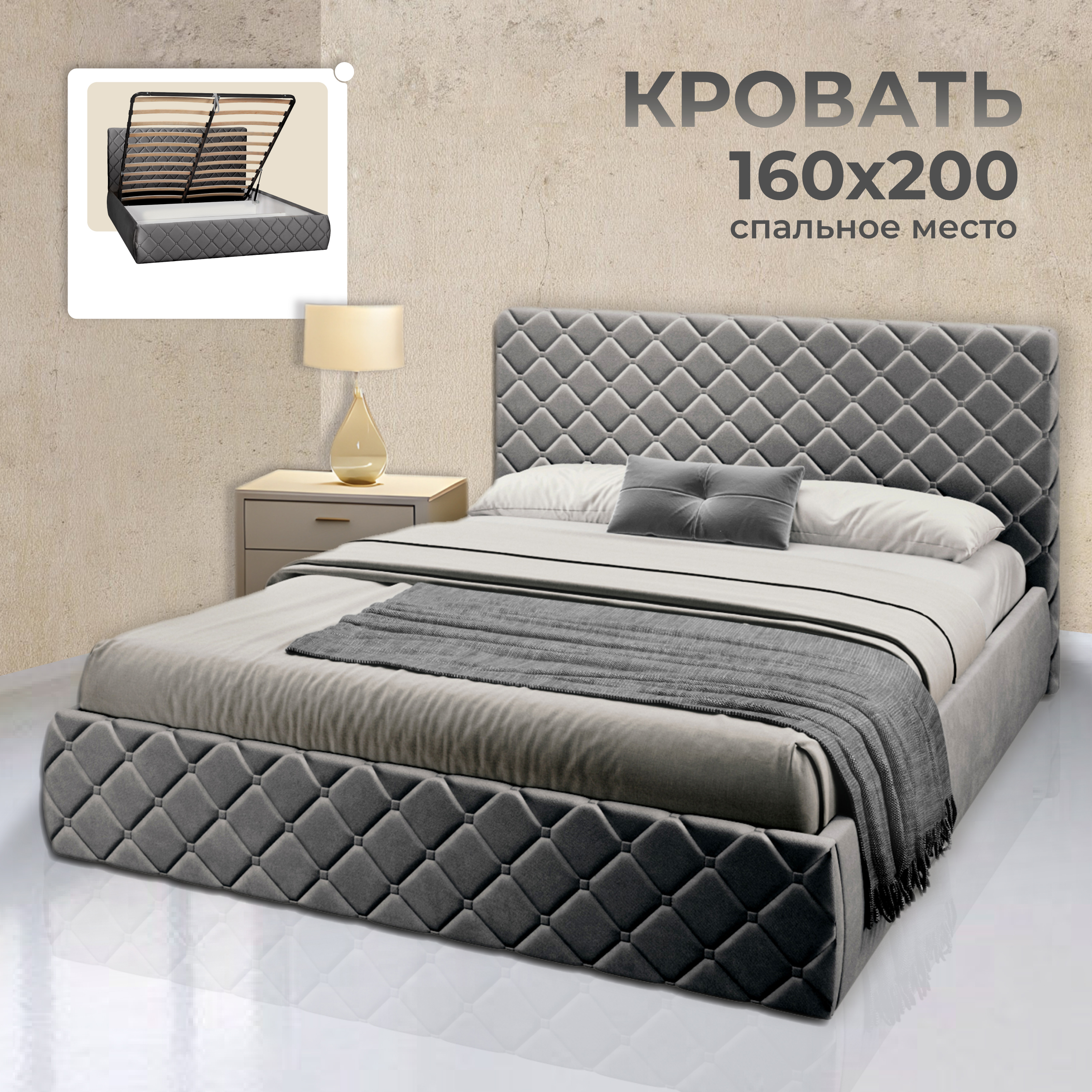 Изображение товара Кровать Ami Валенсия ами 166 x 101 x 212 см ЛДСП цвет серый