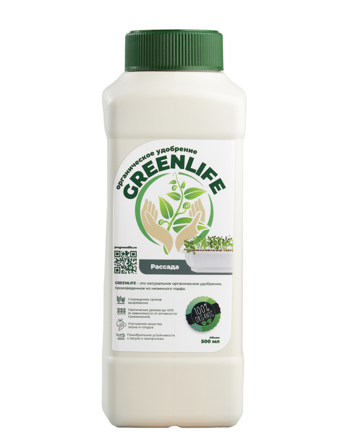 Изображение товара Удобрение Green Life для рассады 0.5 л
