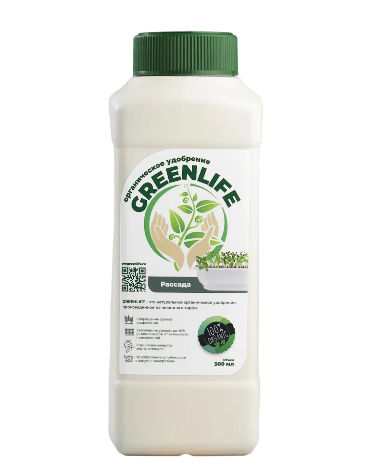 Удобрение Green Life для рассады 0.5 л