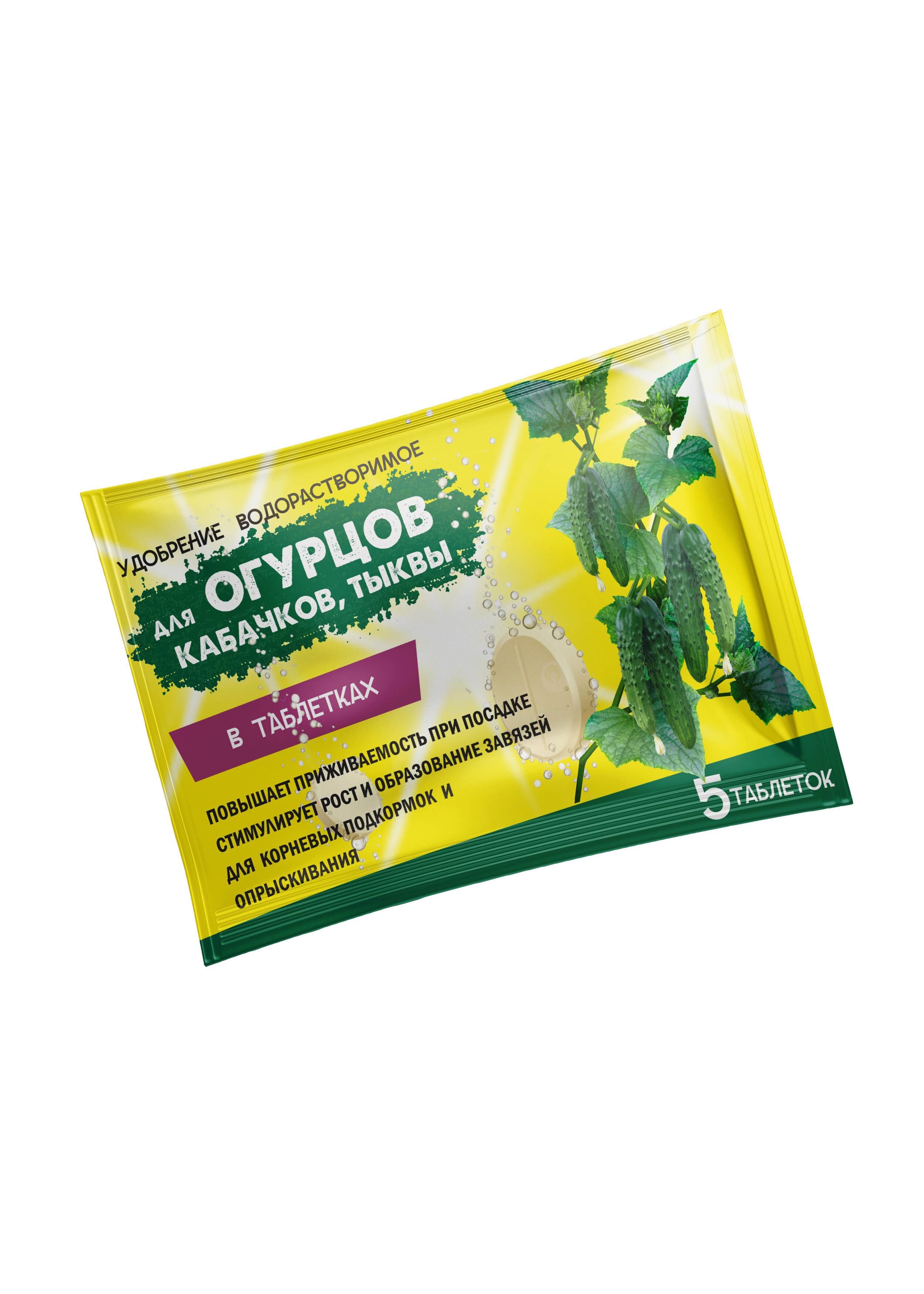 Изображение товара Удобрение для огурцов 5 шт.