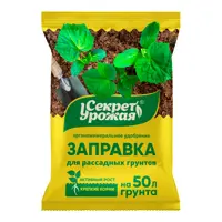 Изображение товара Удобрение Биомастер Секрет урожая для грунта 50 г