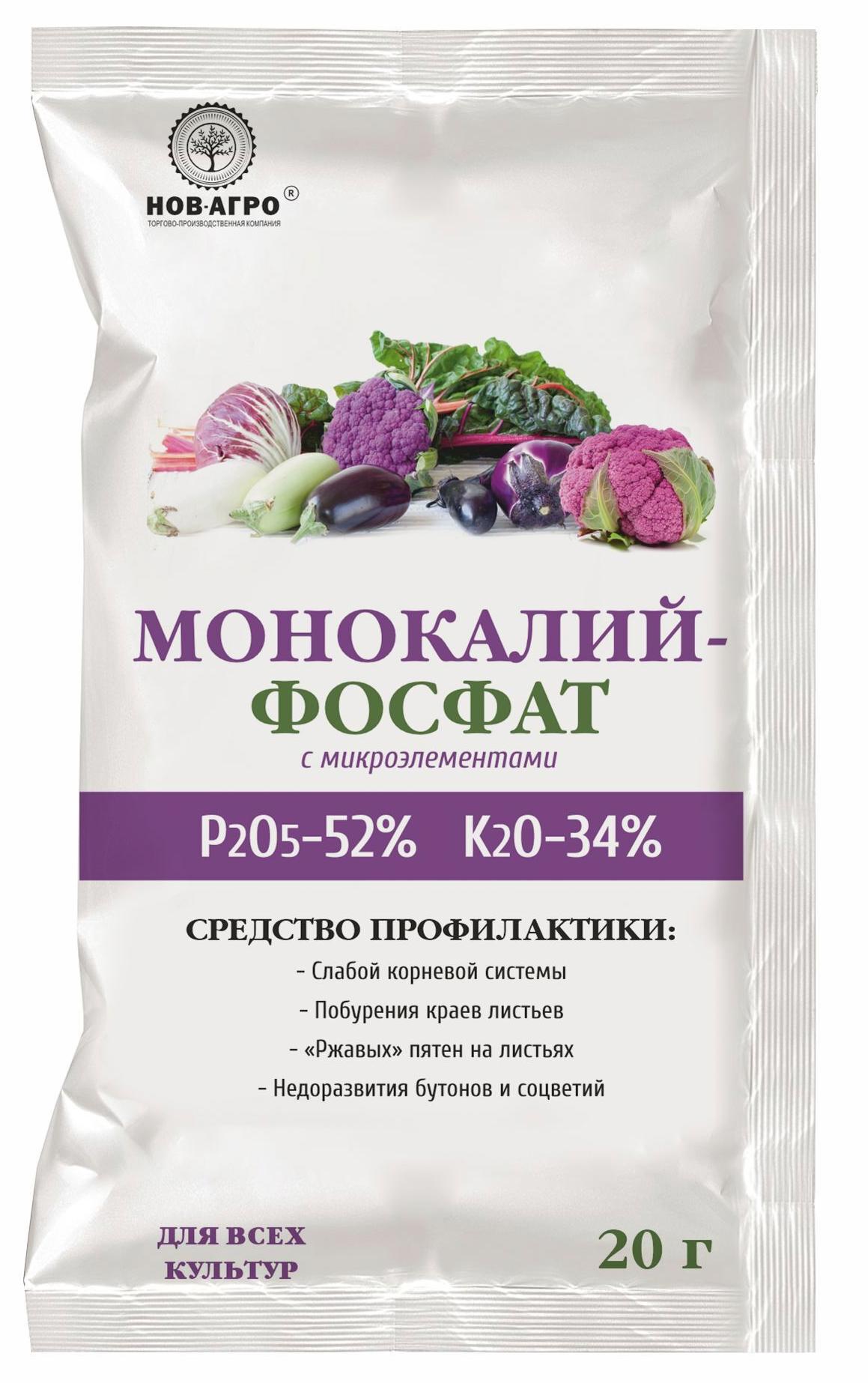 Изображение товара Удобрение Монокалийфосфат с микроэлементами 20 г