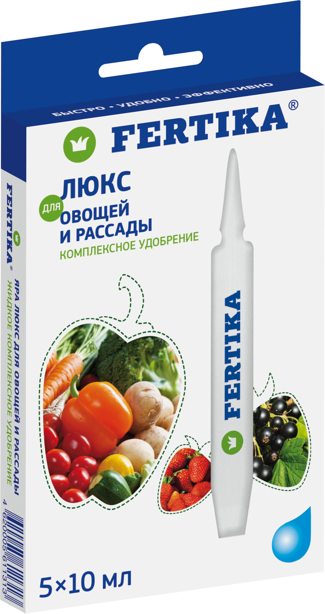 Изображение товара Удобрение Fertika Люкс для овощей и рассады 10 мл