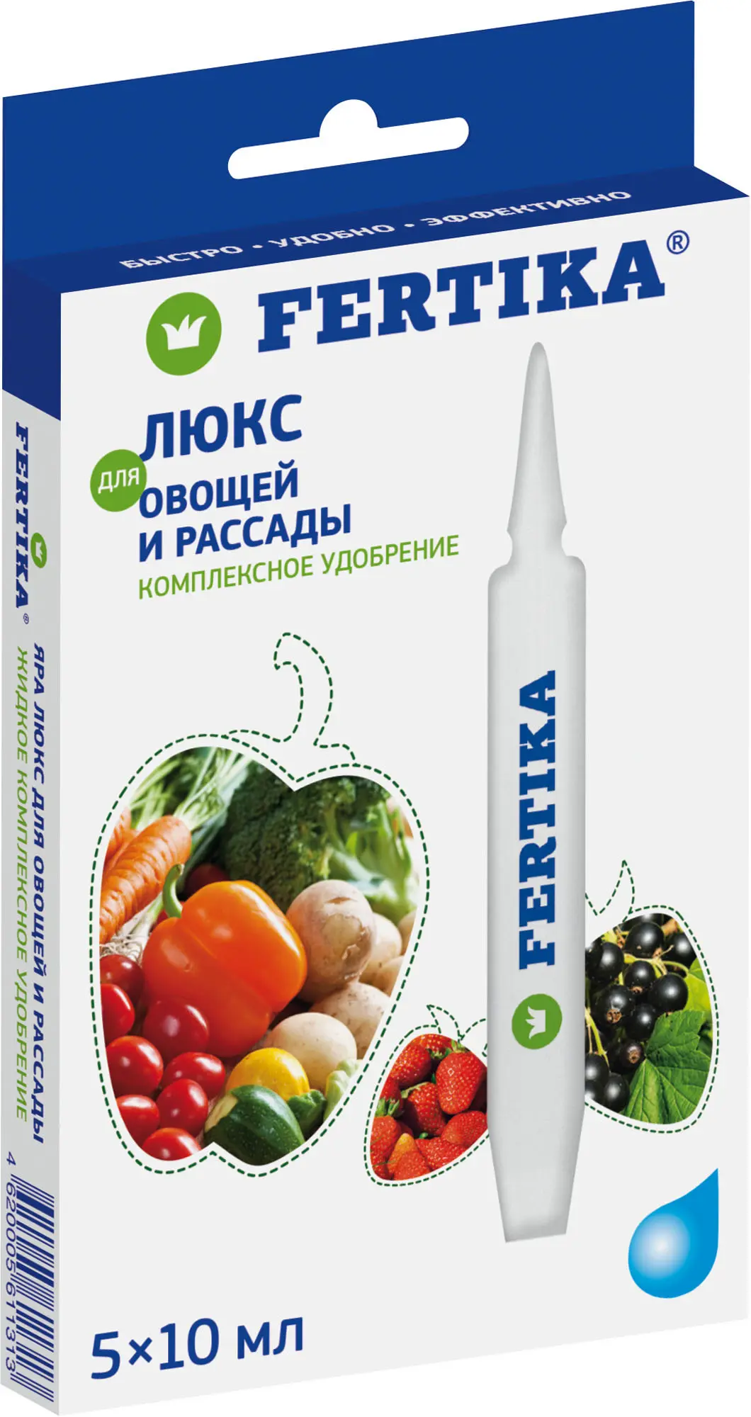 Удобрение Fertika Люкс для овощей и рассады 10 мл