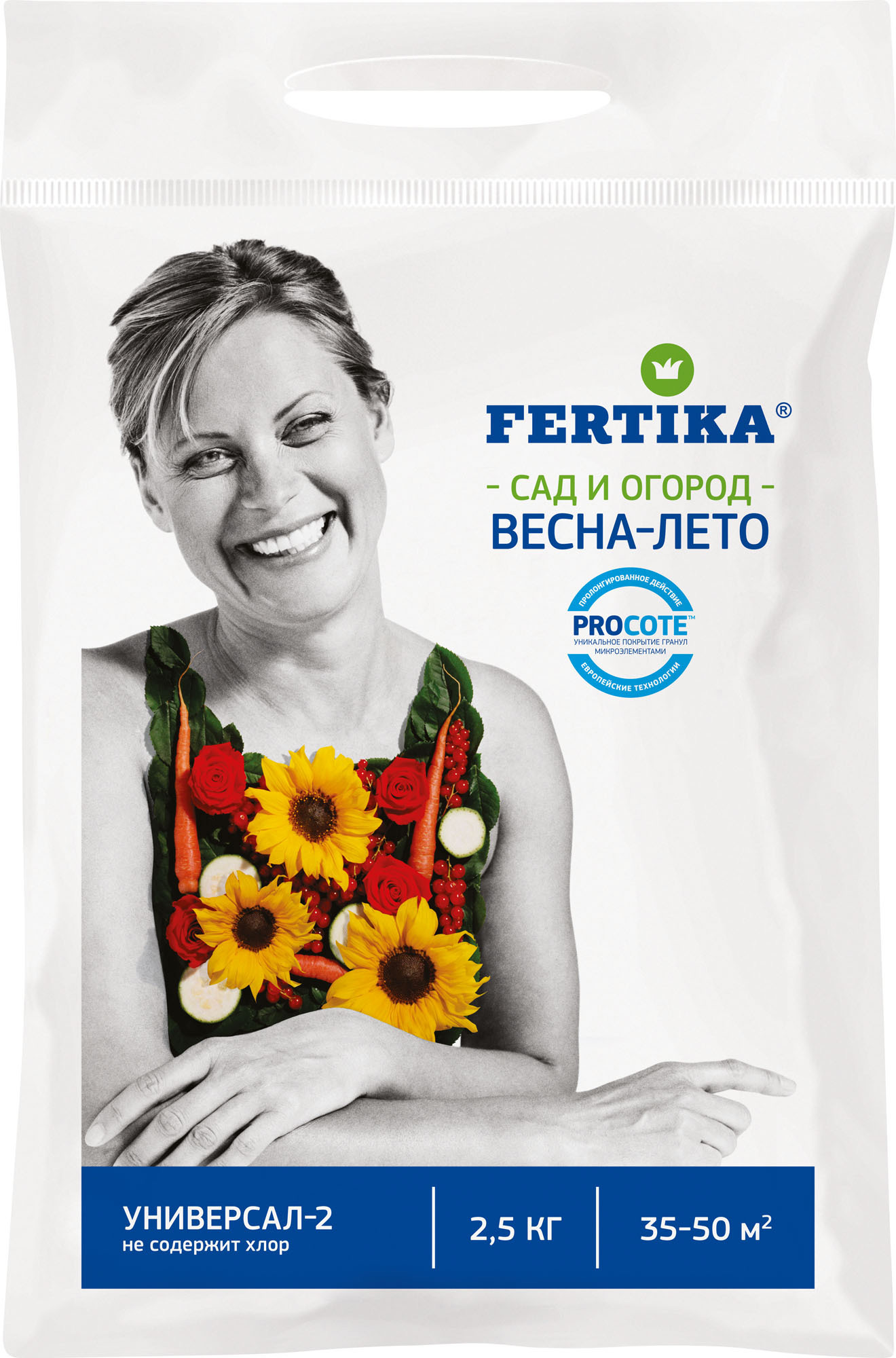 Изображение товара Универсальное минеральное удобрение Fertika Универсал-2 2.5 кг